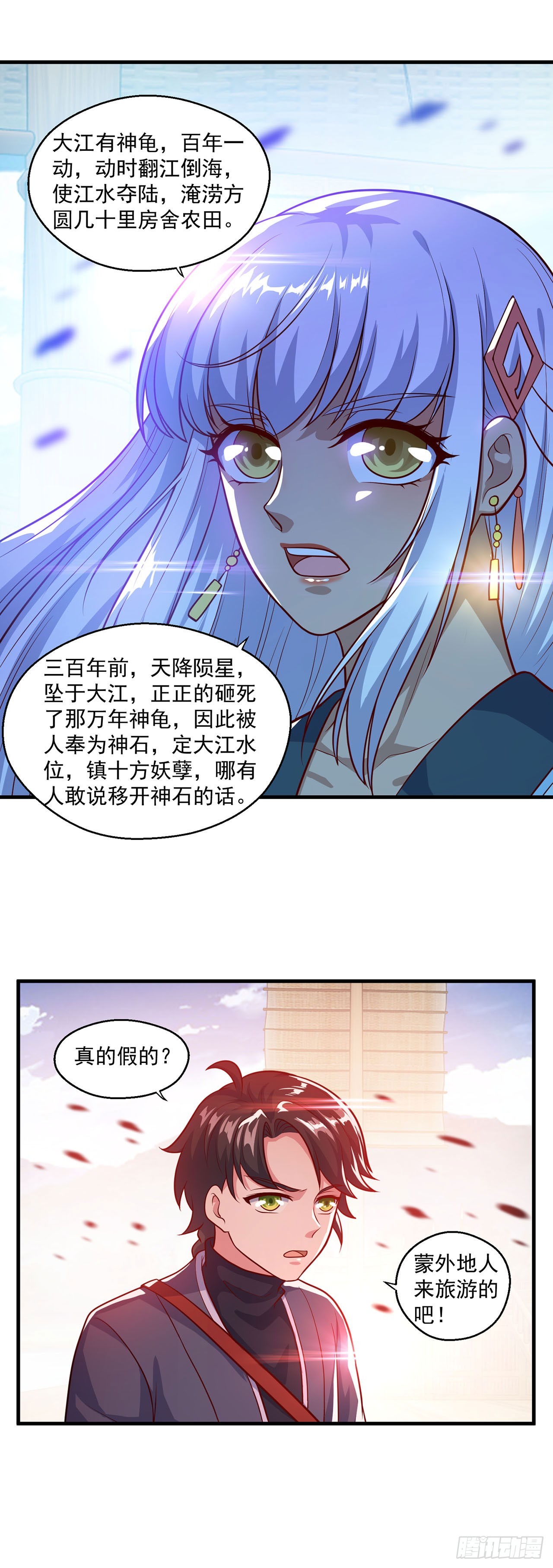 第 13 页