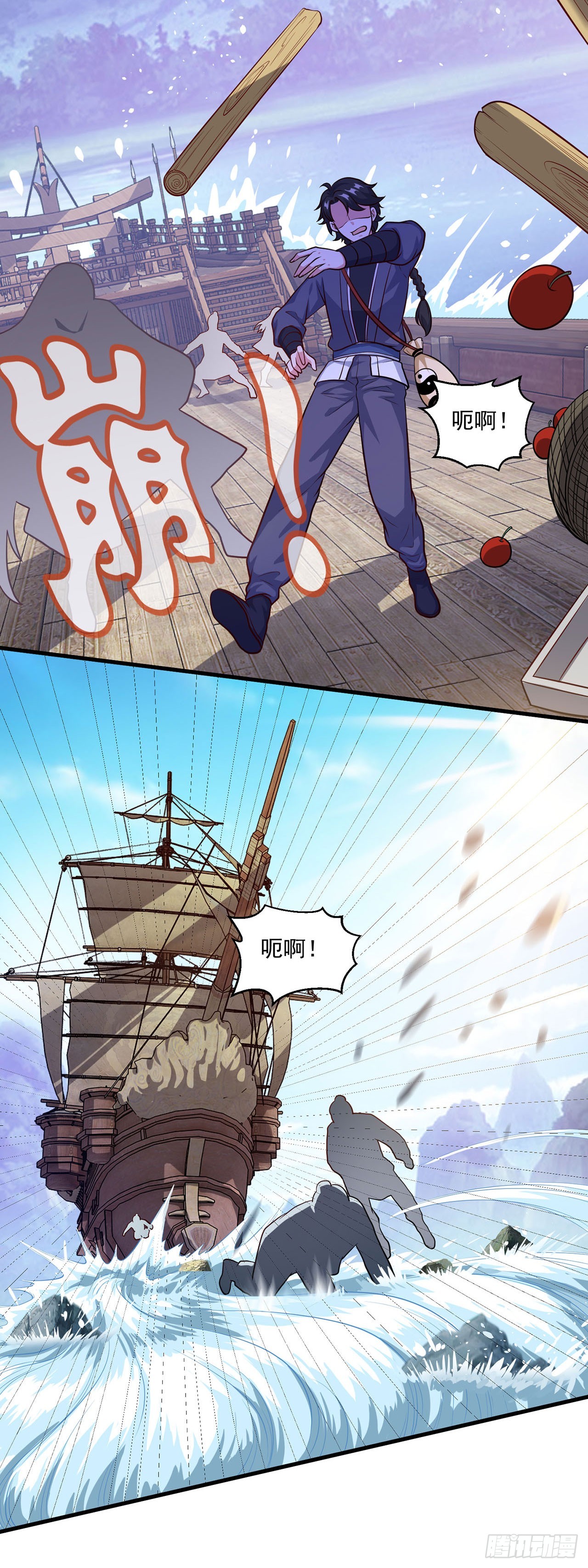 第 16 页