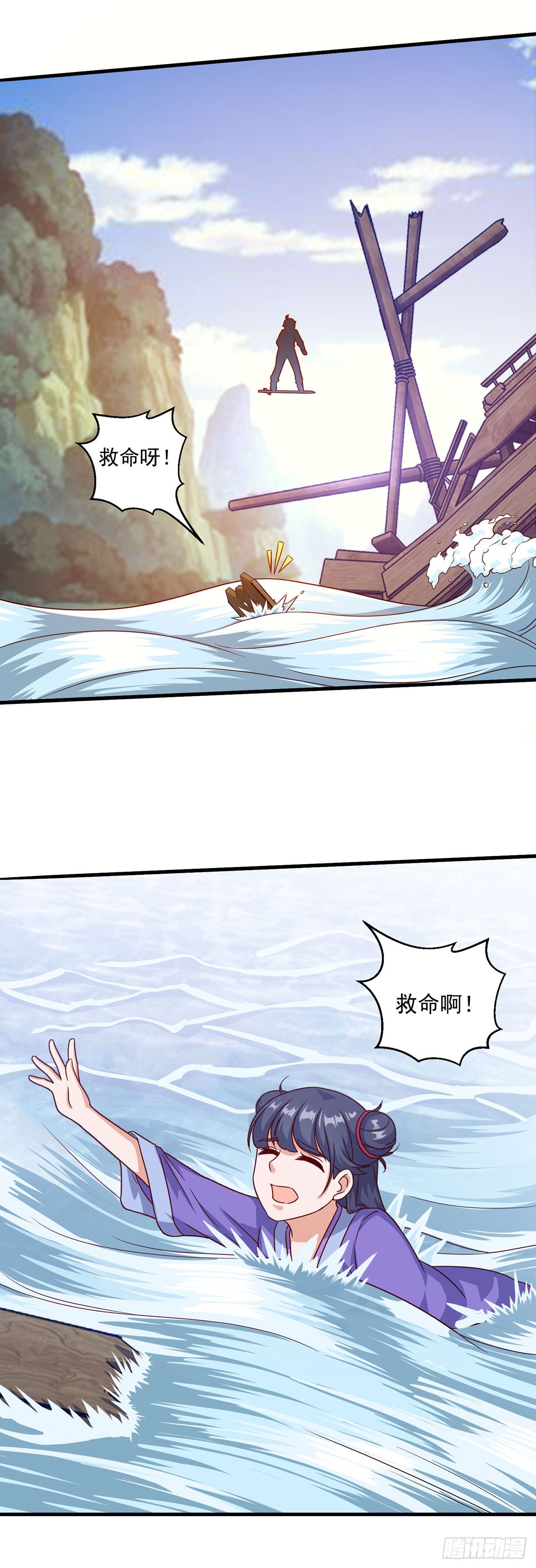 第 16 页