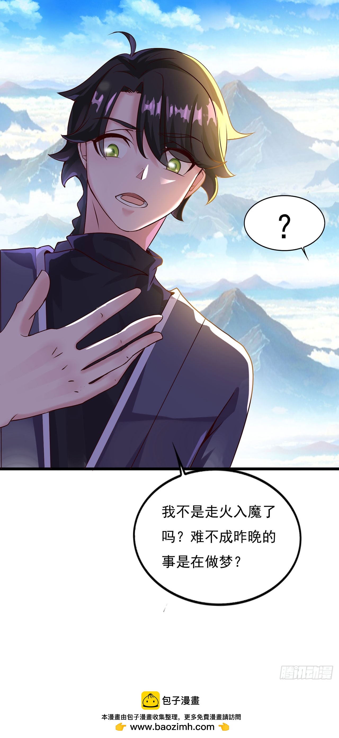 第 26 页