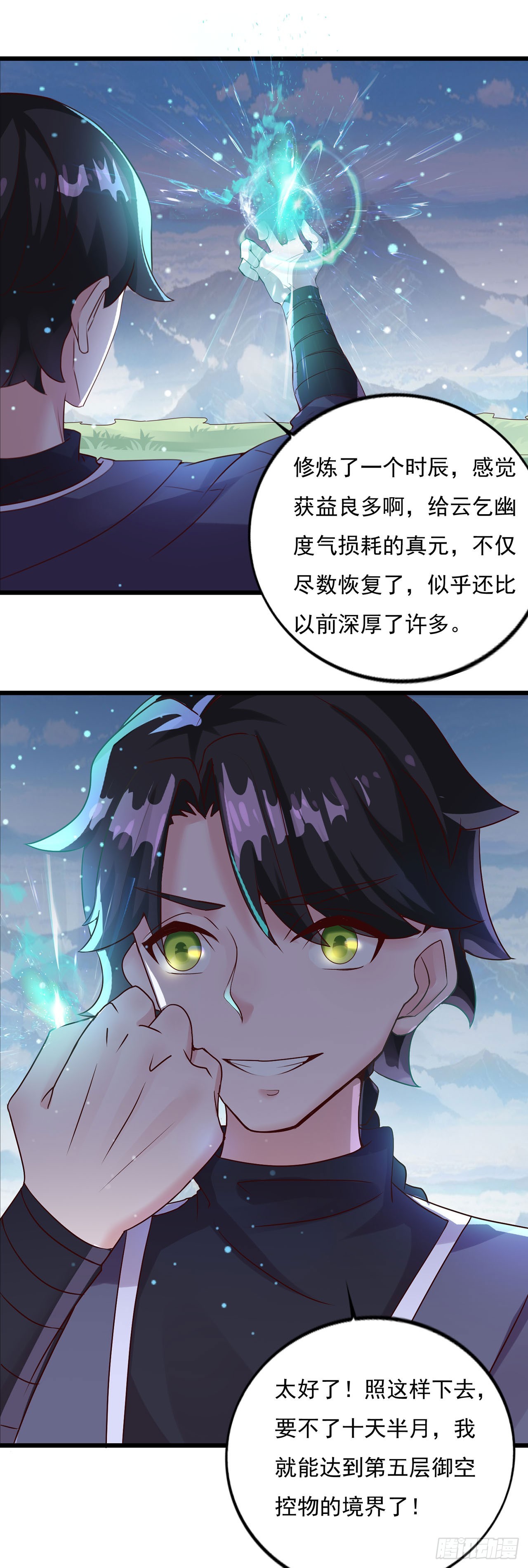 第 7 页