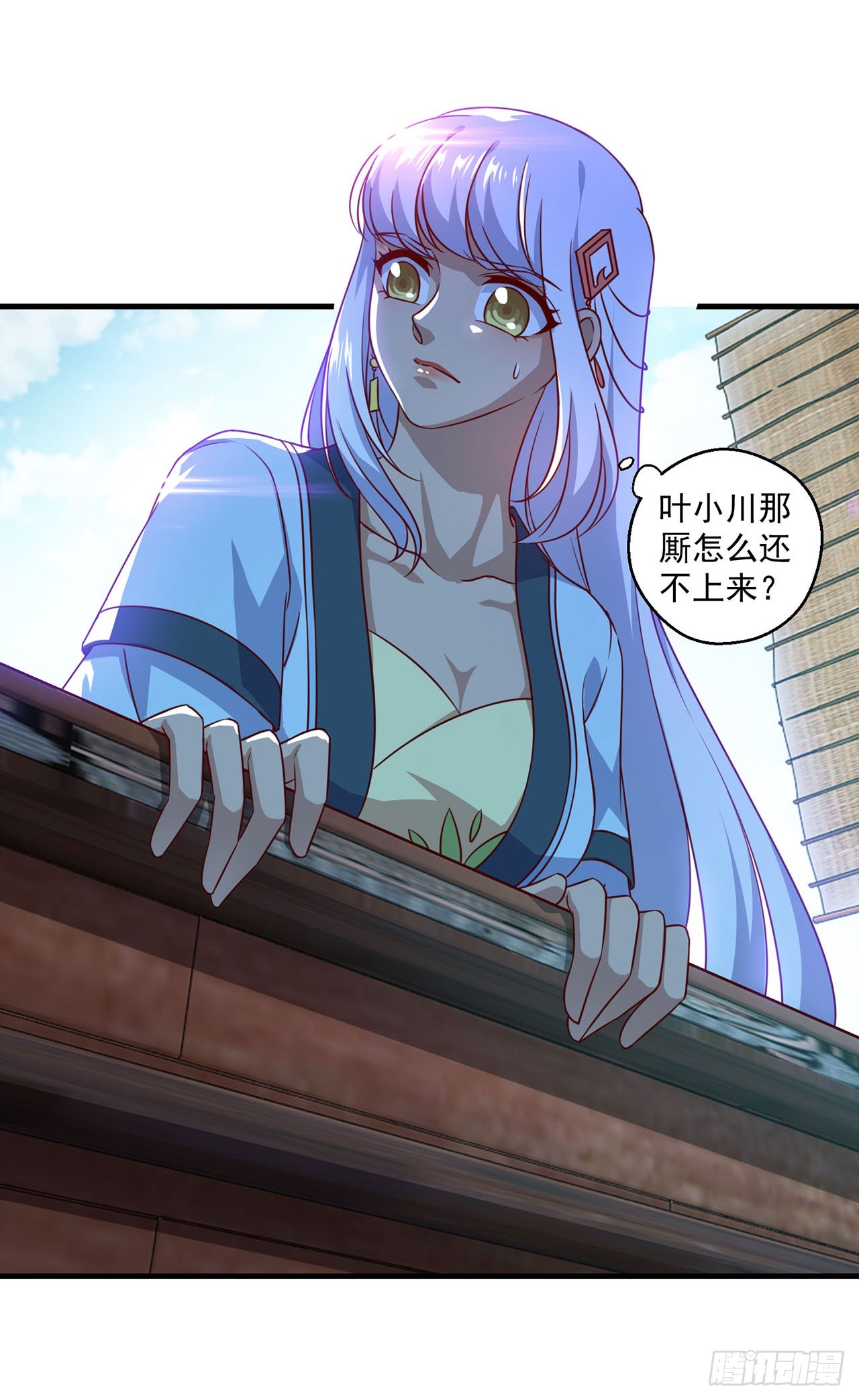 第 12 页