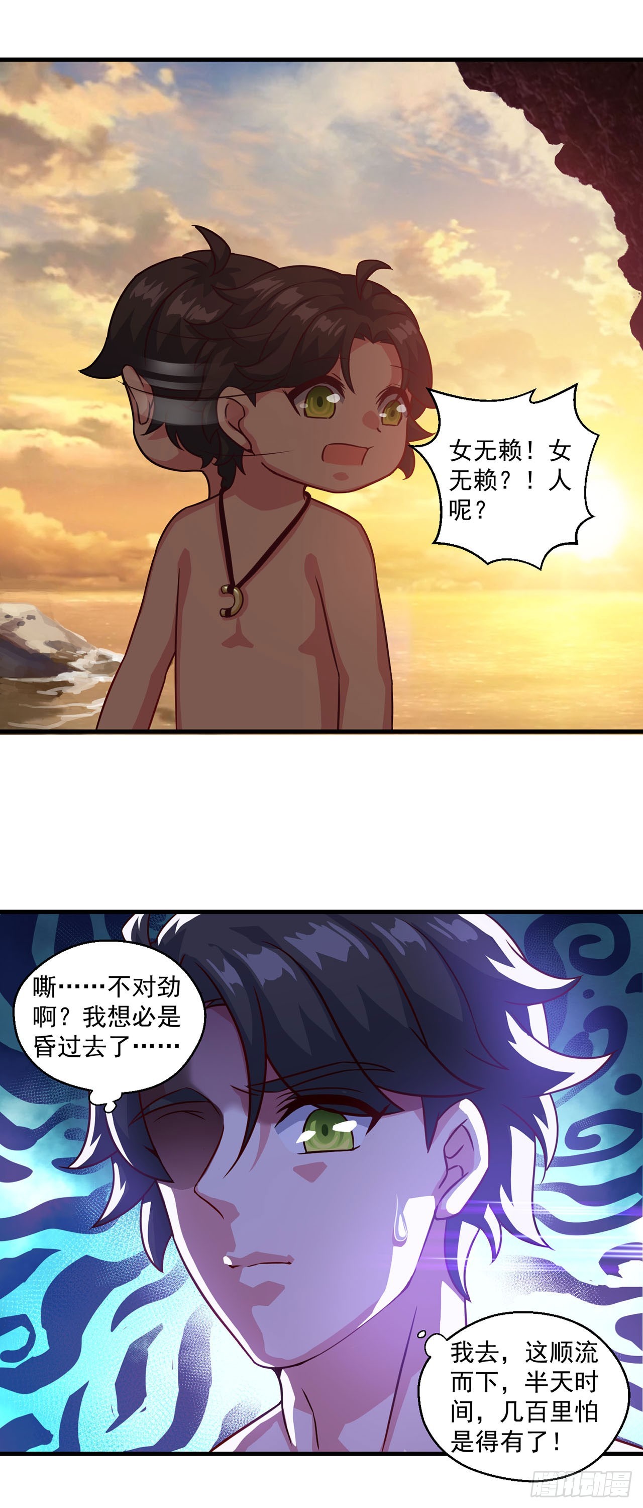 第 23 页