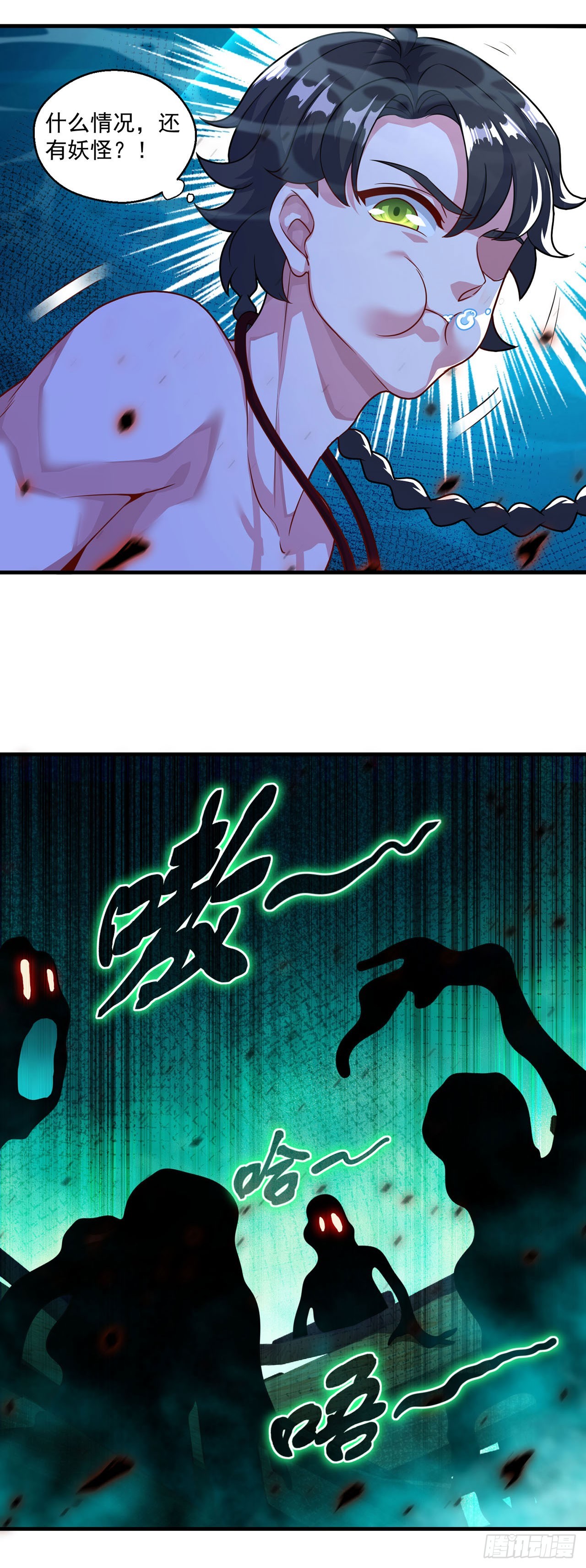 第 7 页