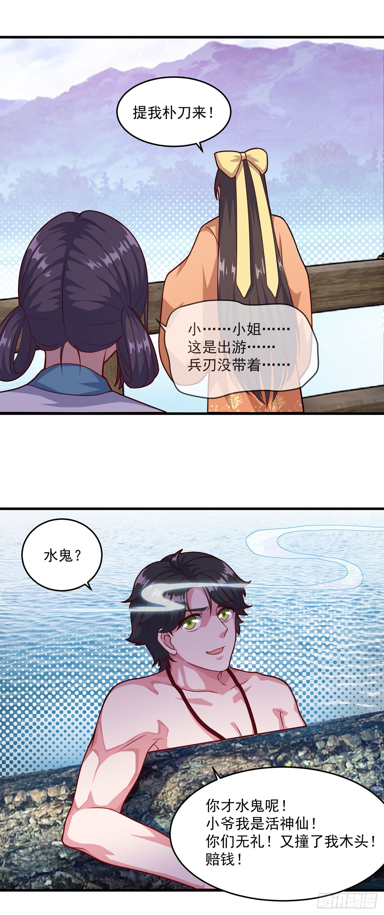 第 17 页