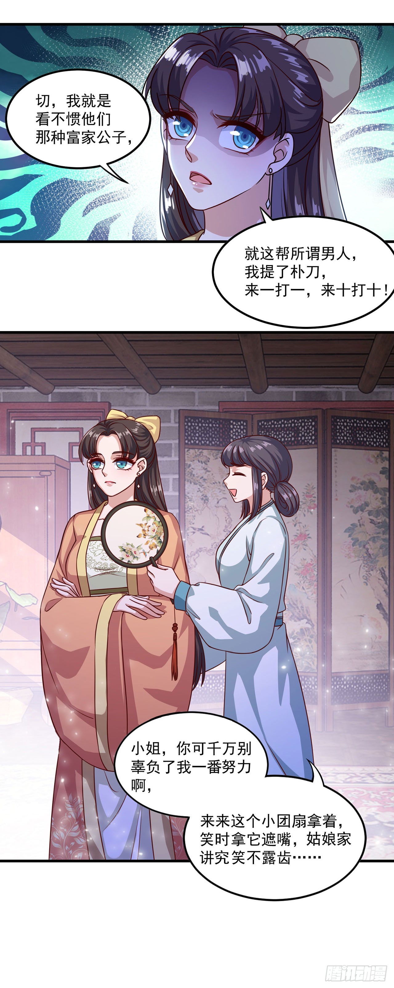 第 7 页