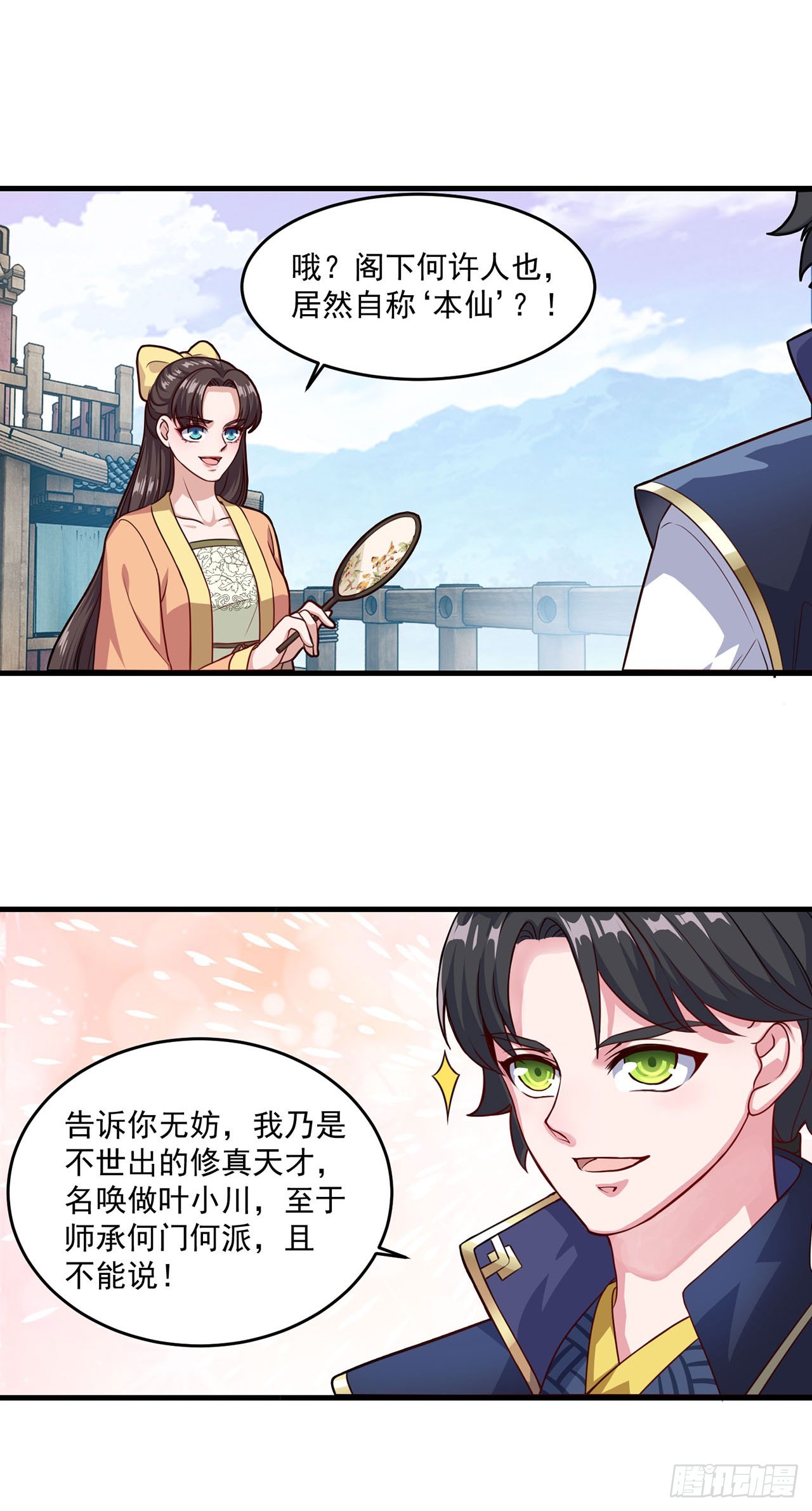 第 10 页
