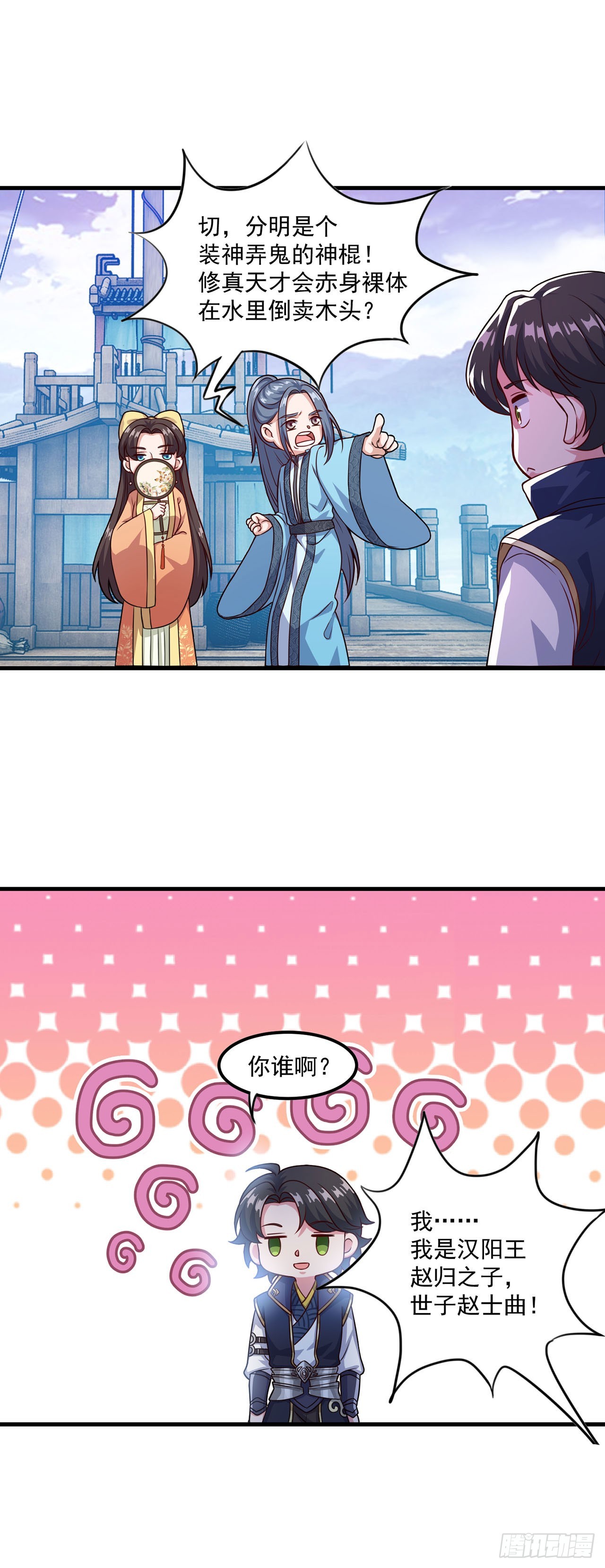 第 11 页