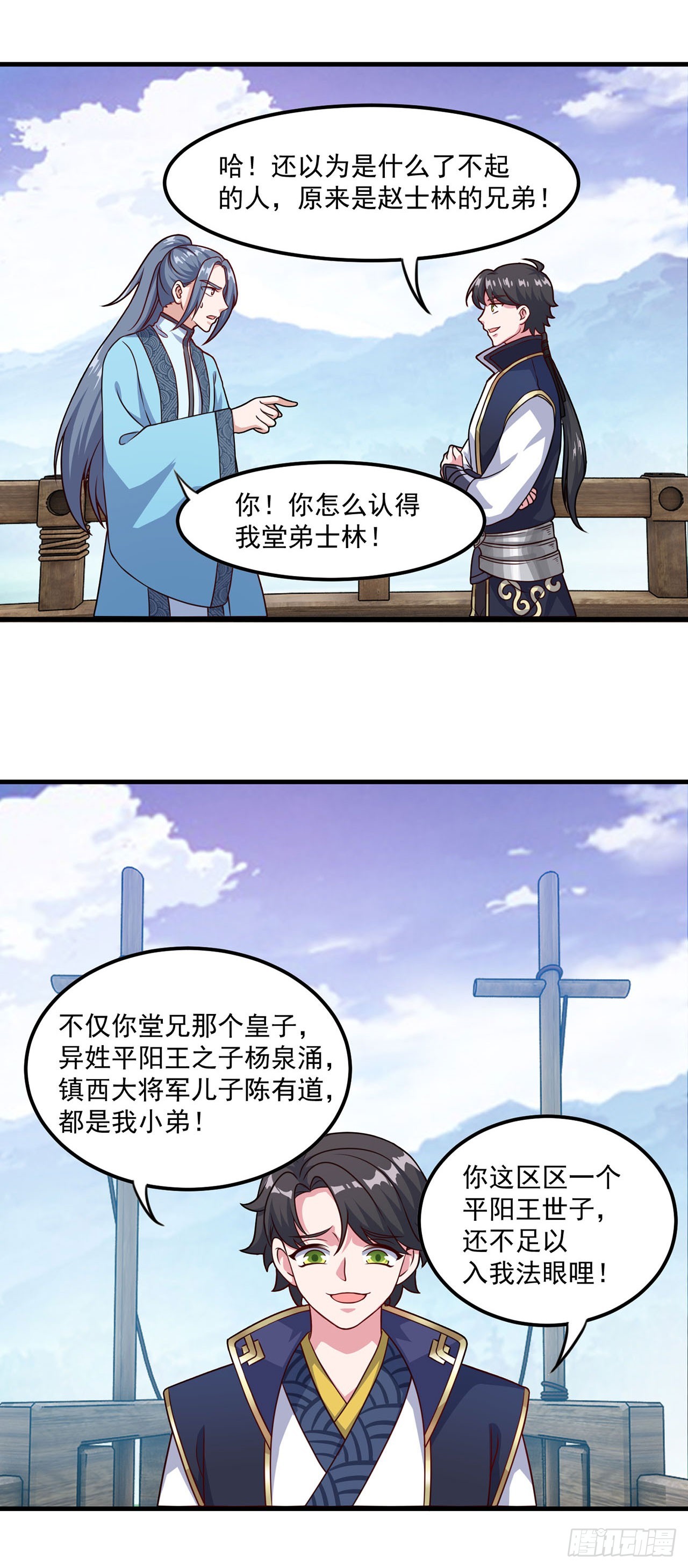 第 12 页