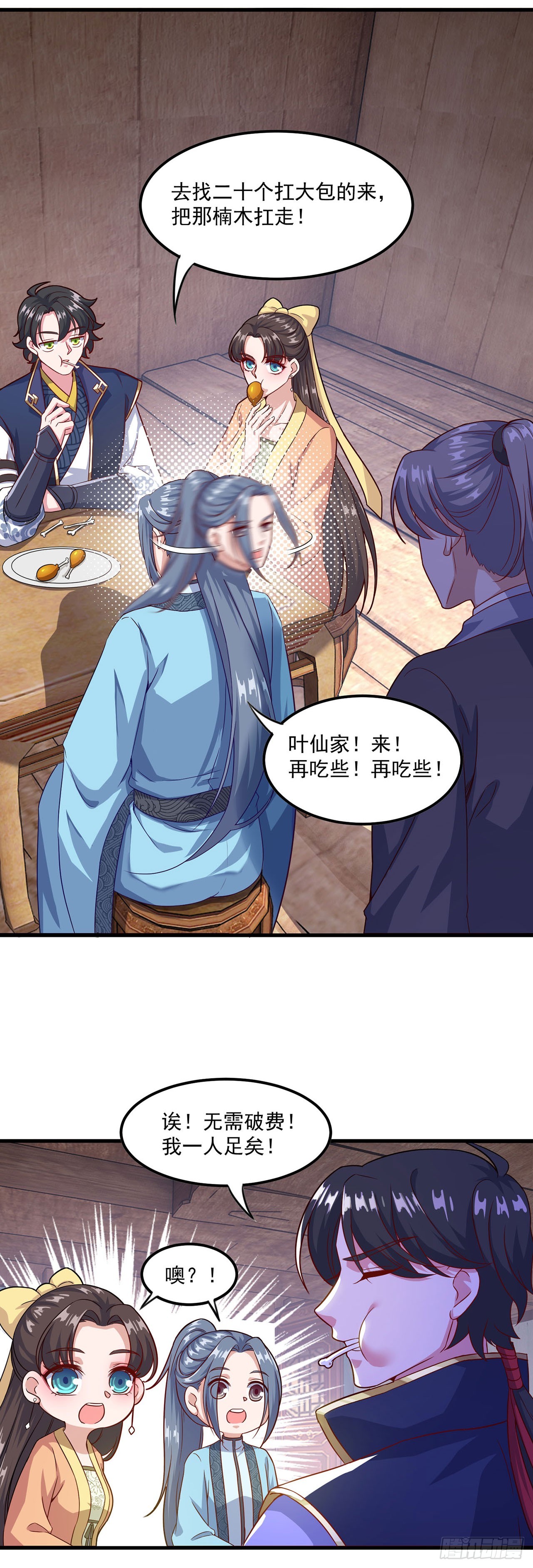 第 15 页