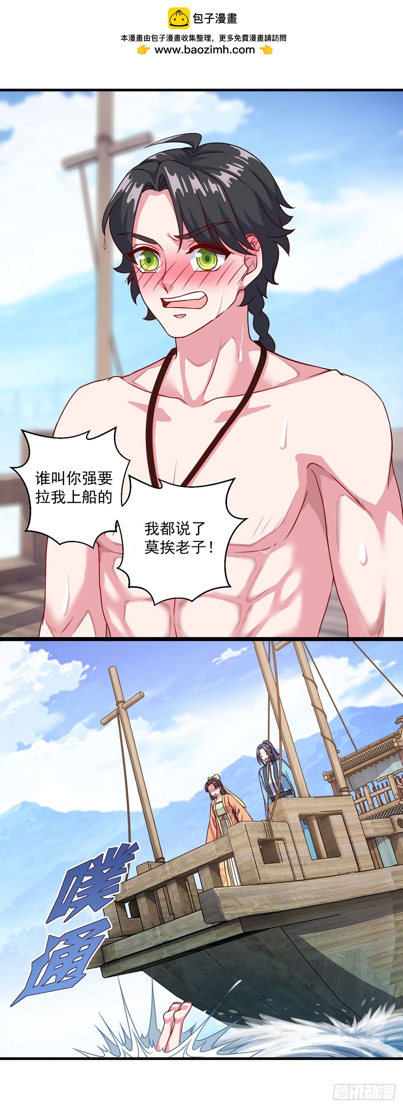 第 7 页