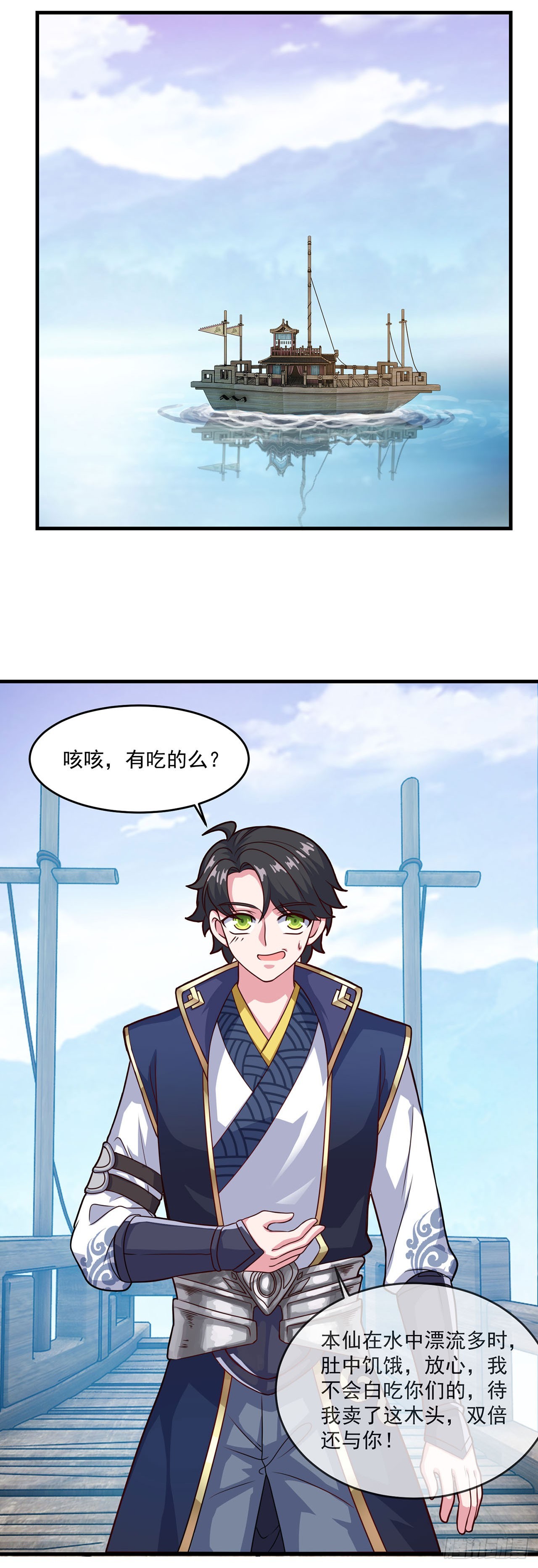 第 9 页