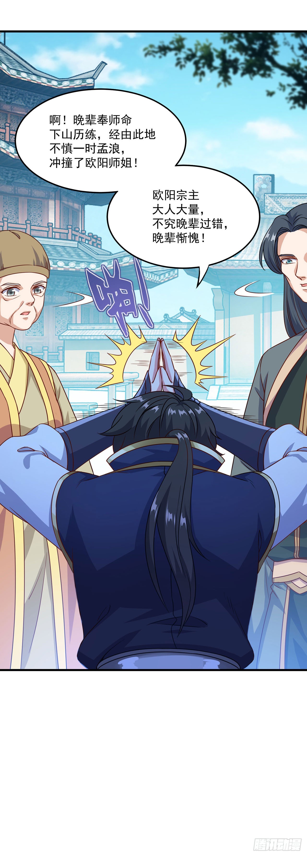 第 16 页