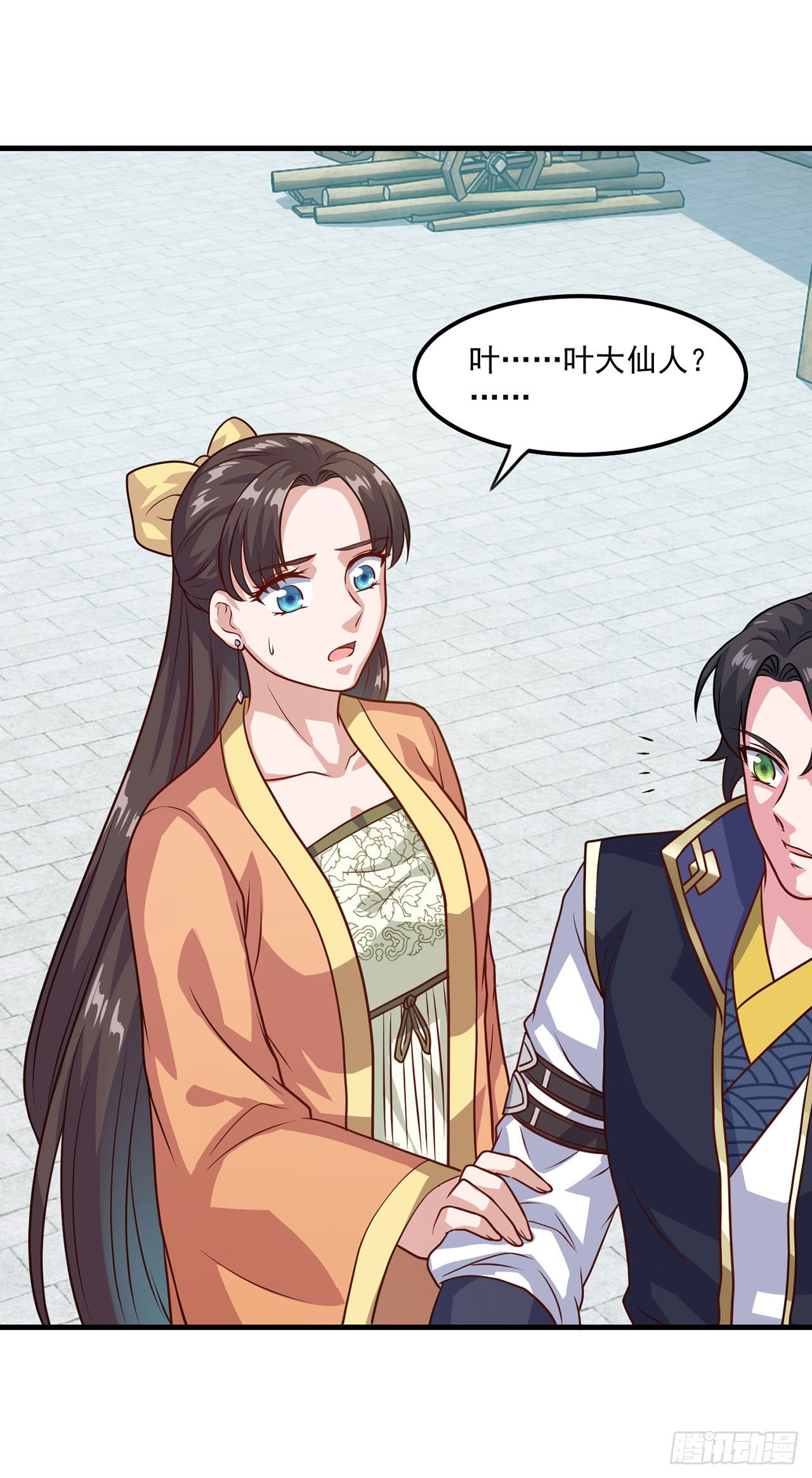 第 20 页