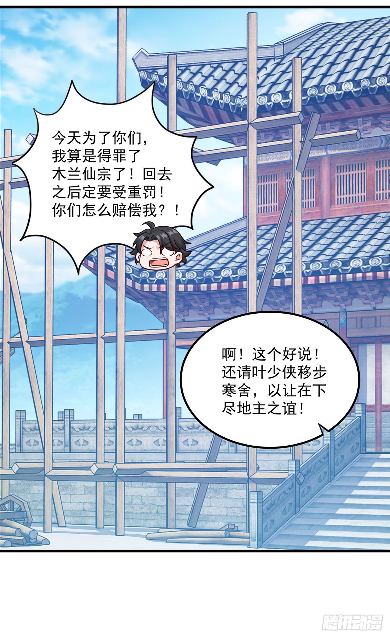 第 21 页