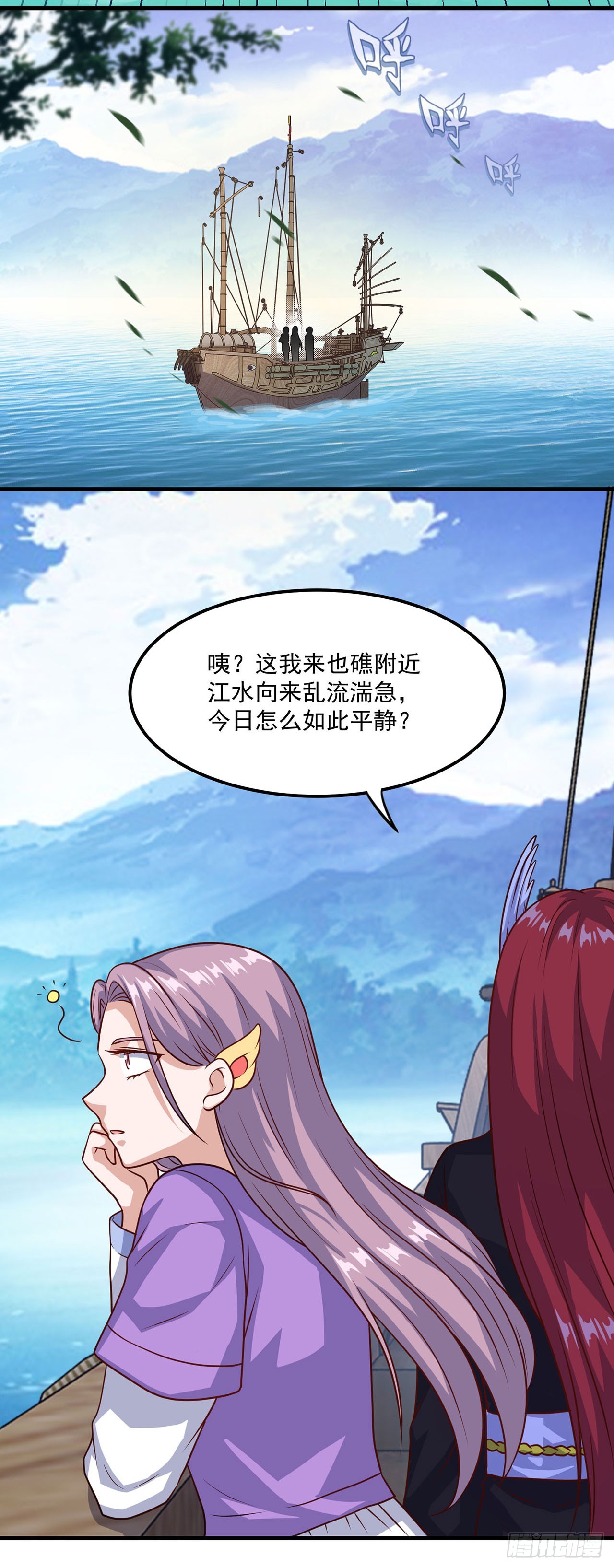 第 23 页