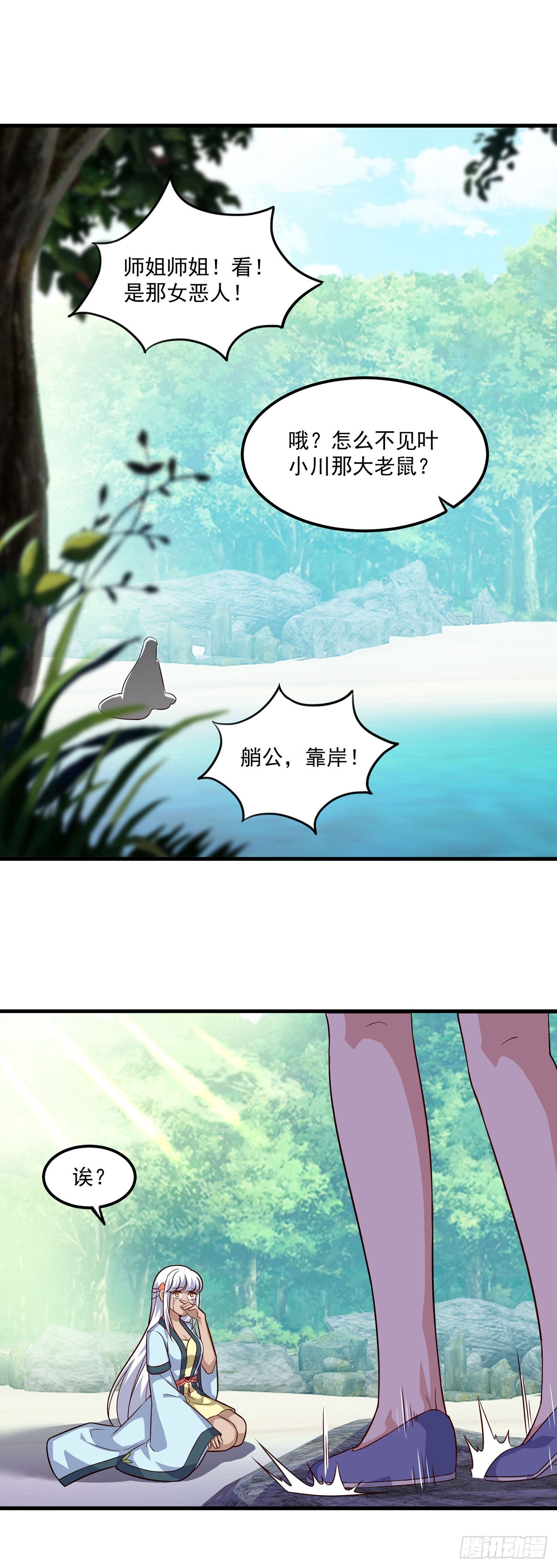 第 25 页