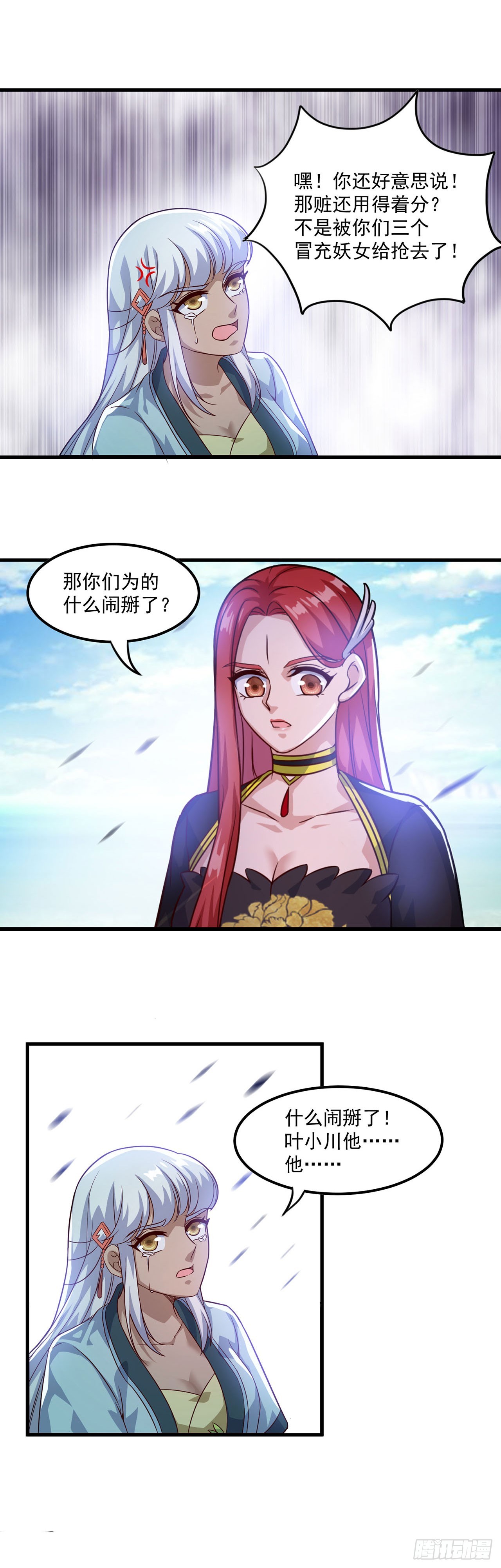 第 27 页