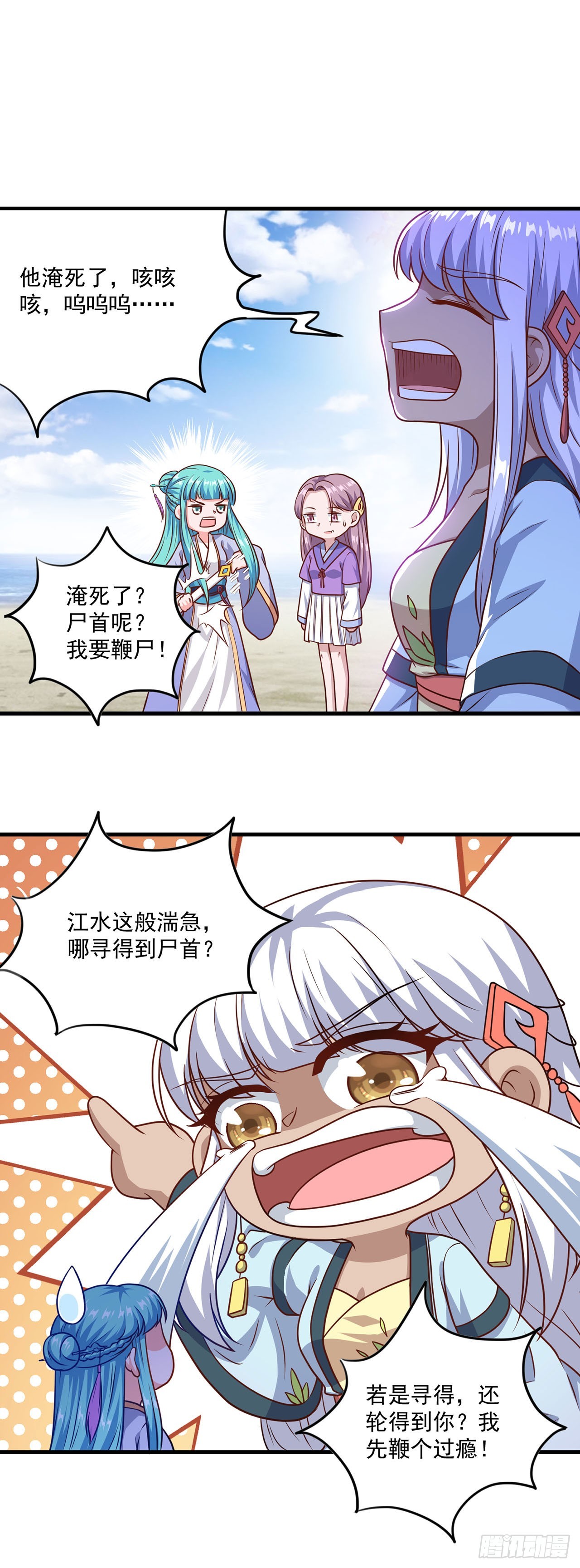 第 28 页