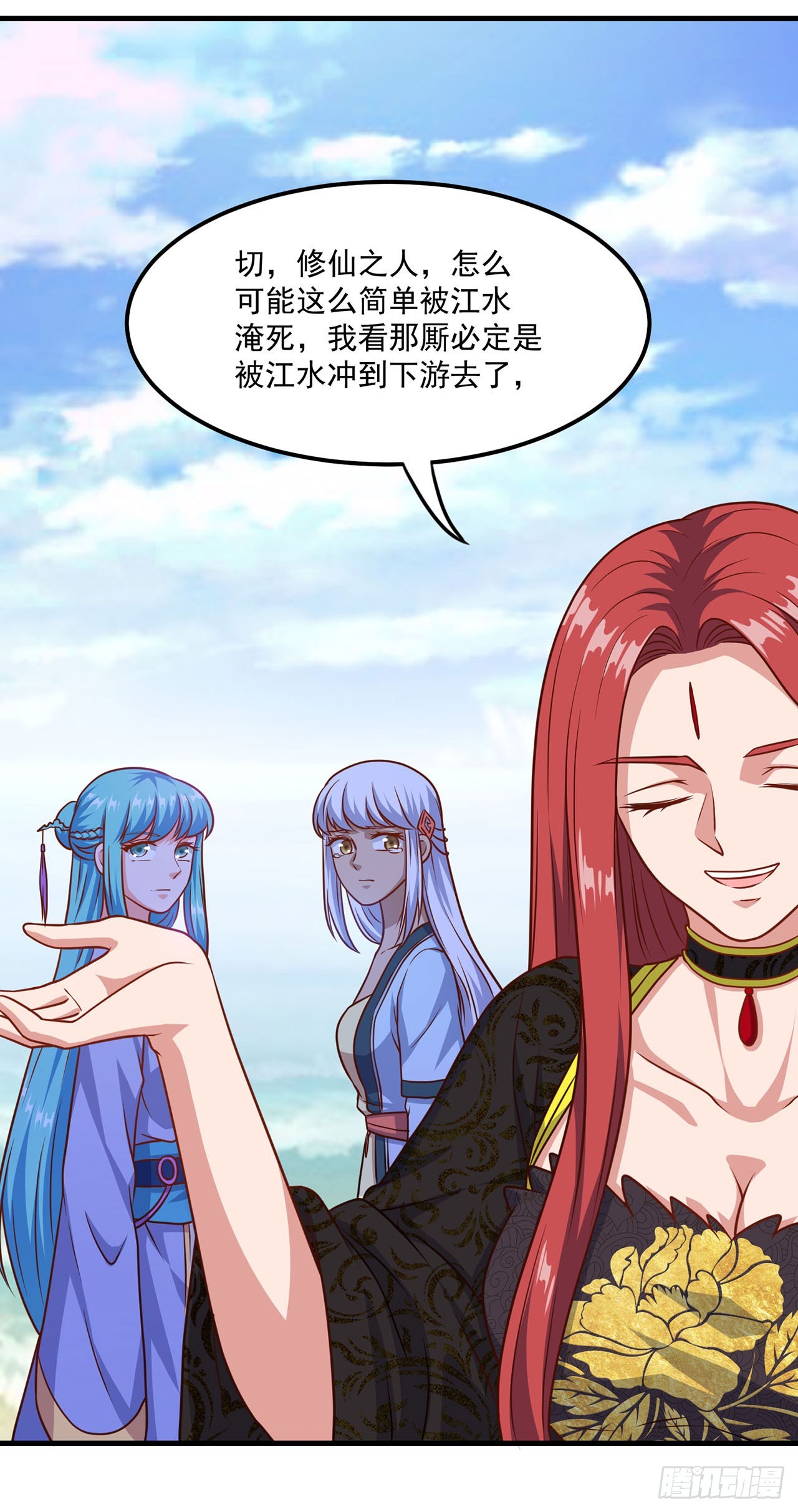第 29 页