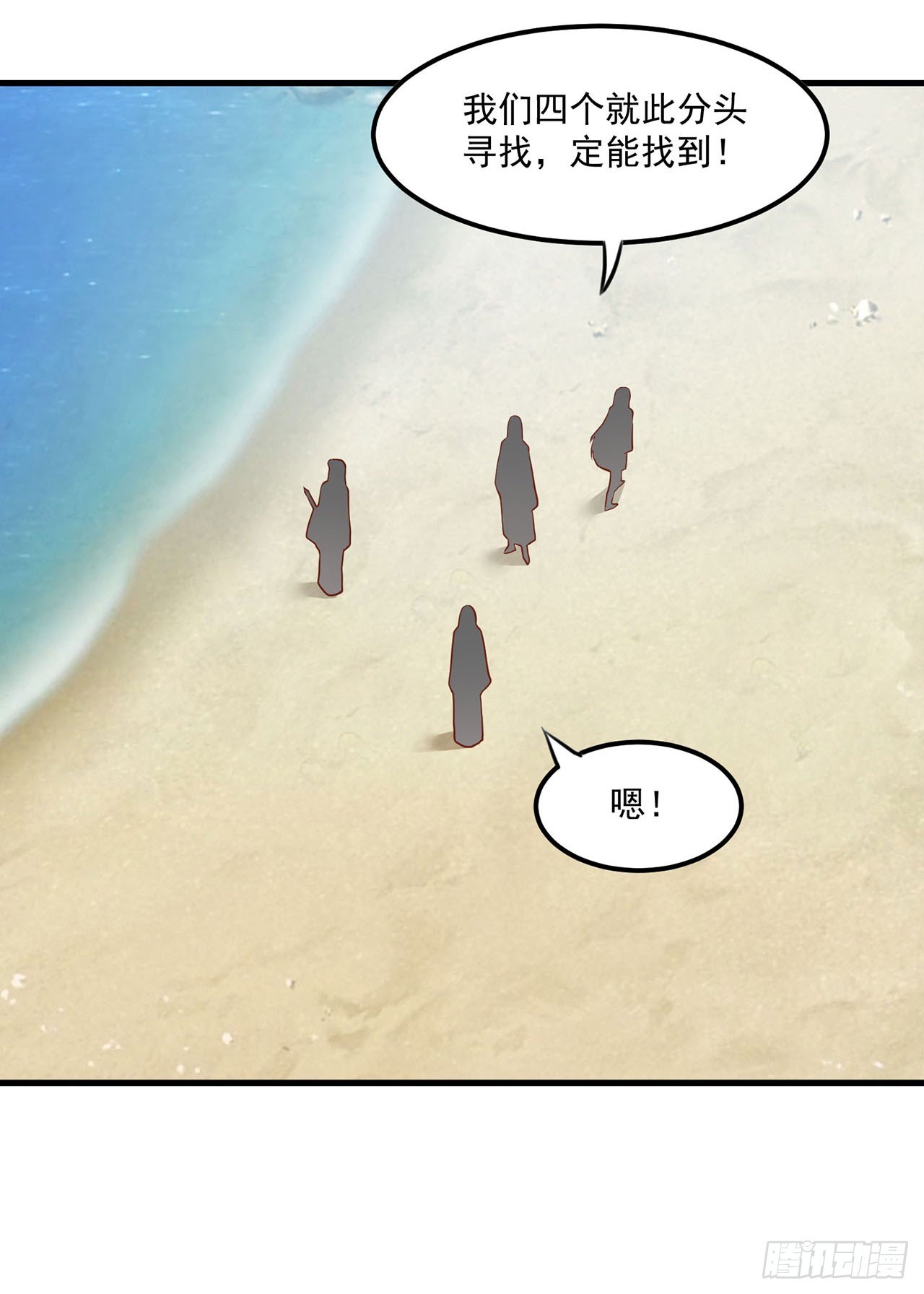 第 30 页