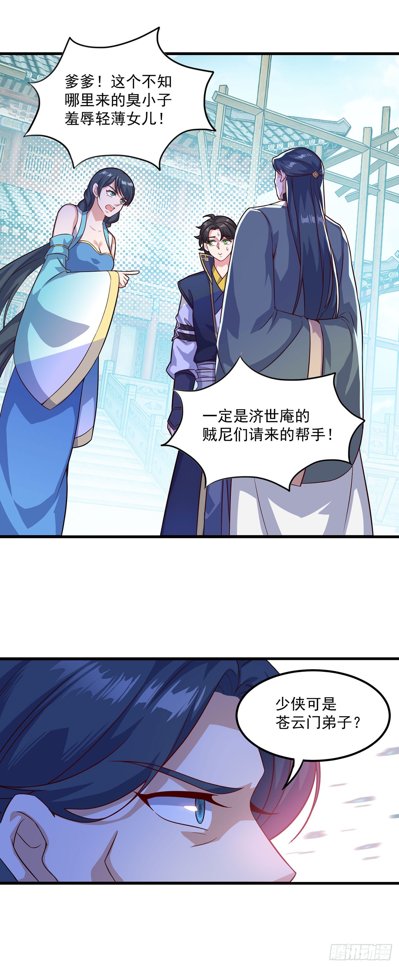 第 9 页