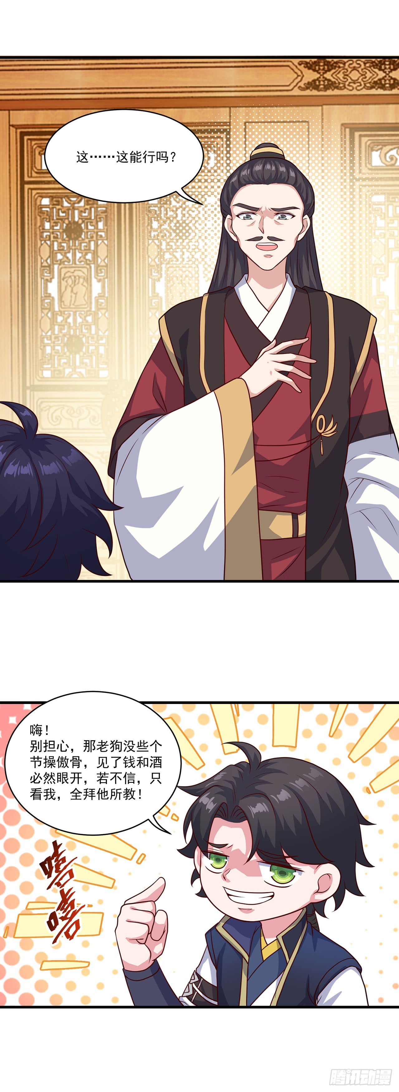 第 16 页