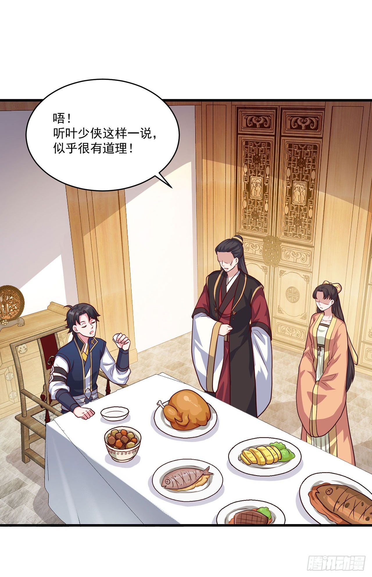 第 18 页