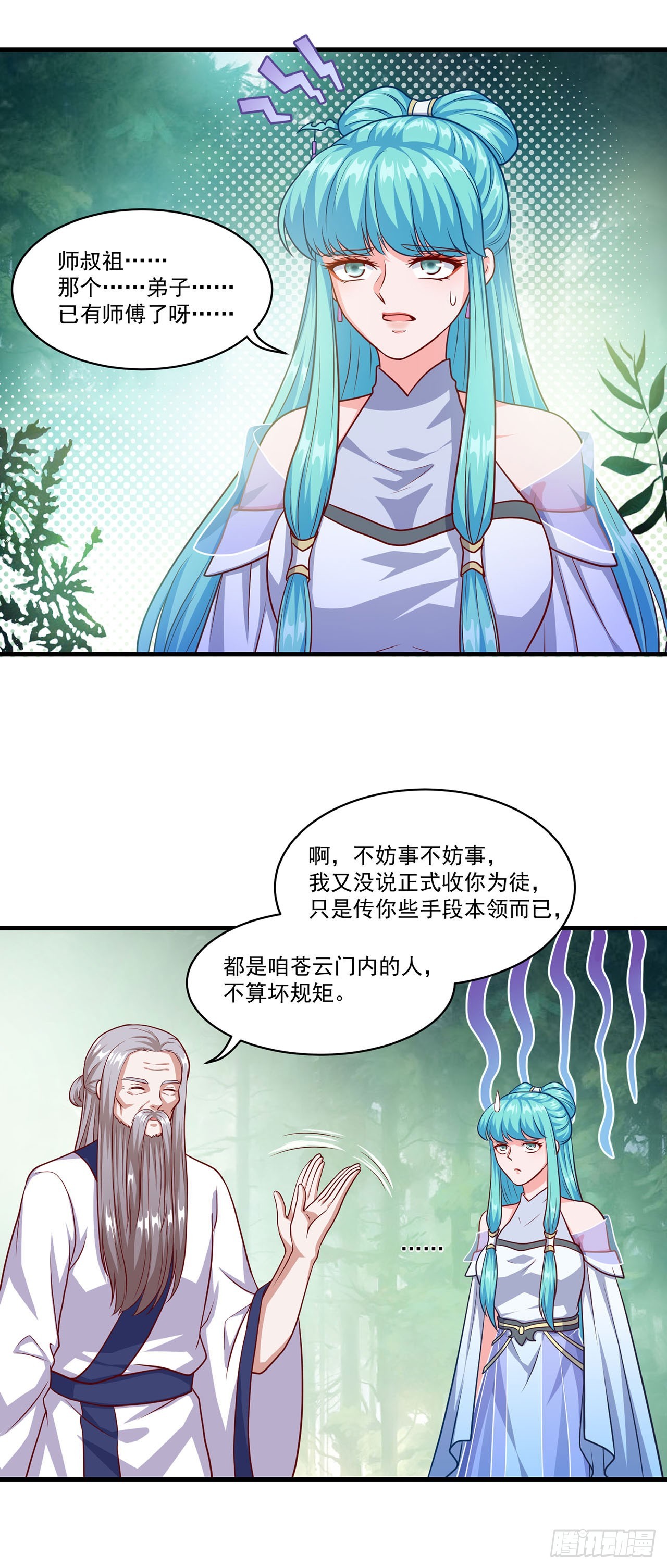第 22 页