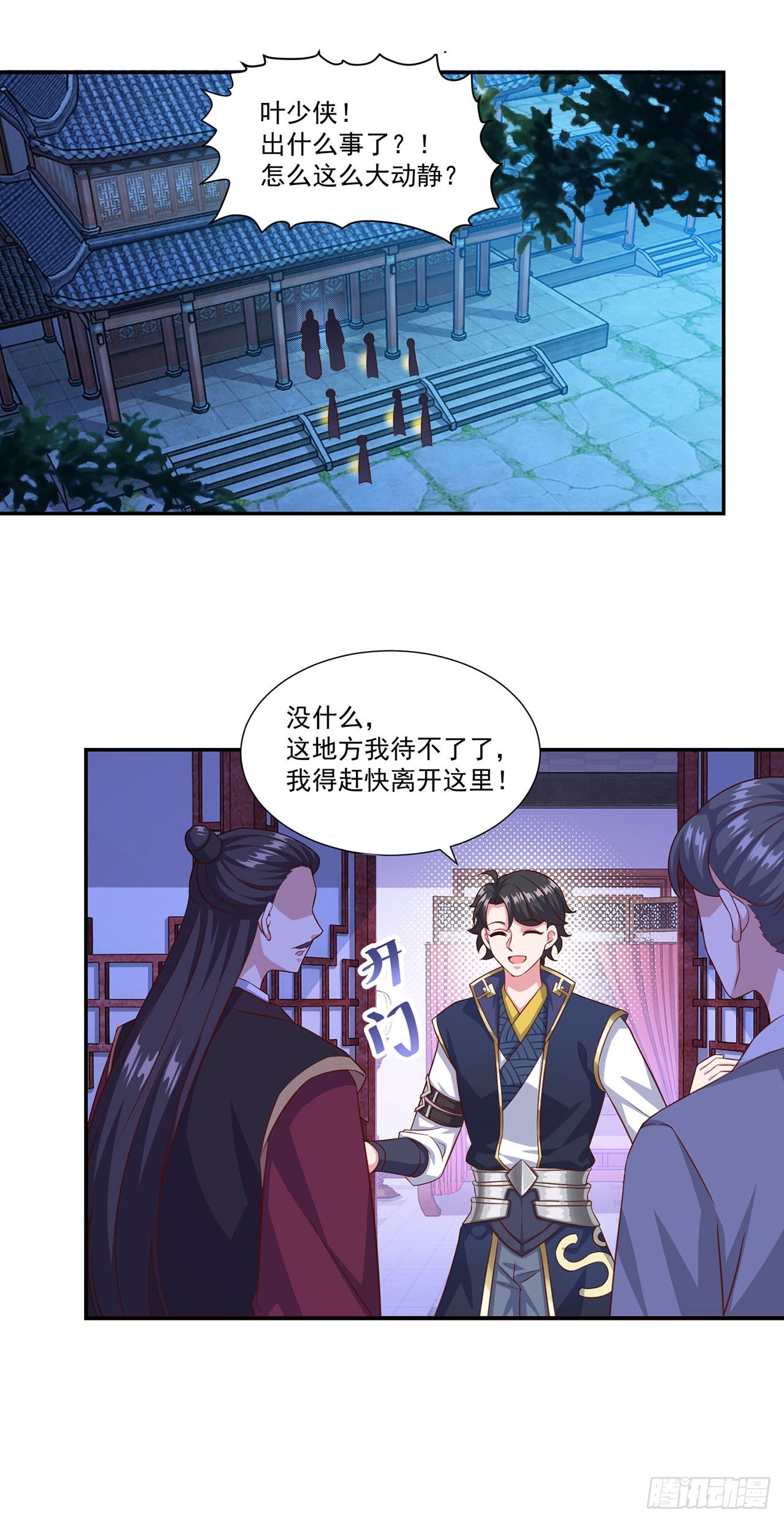 第 11 页
