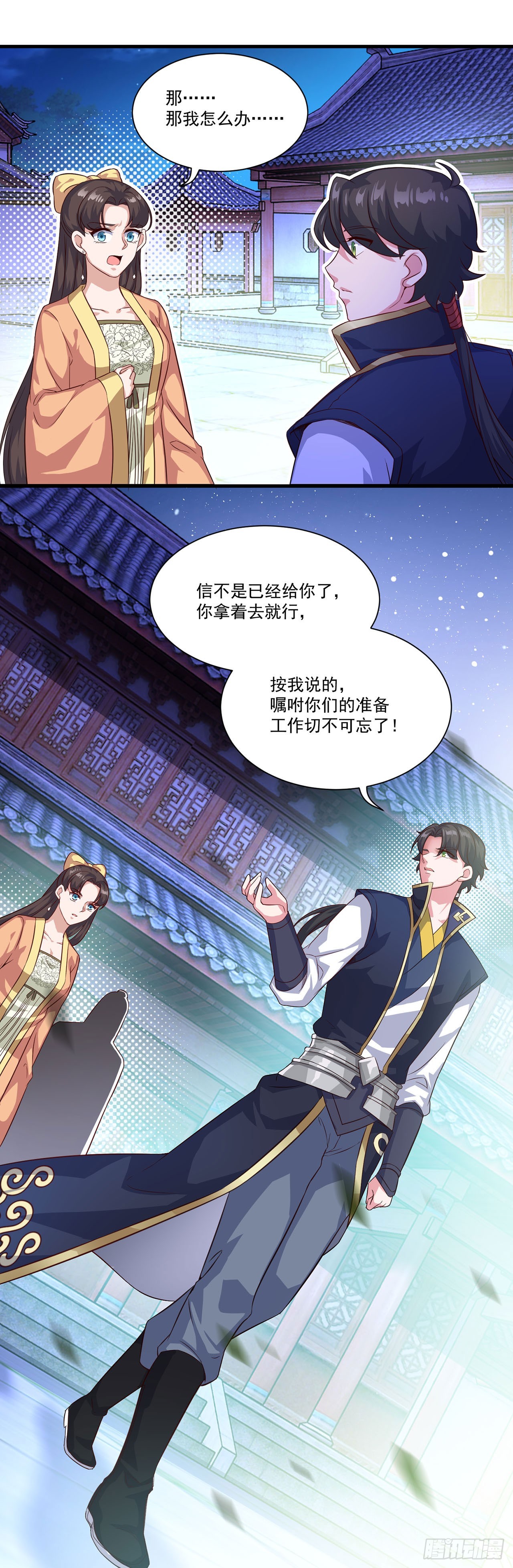 第 13 页