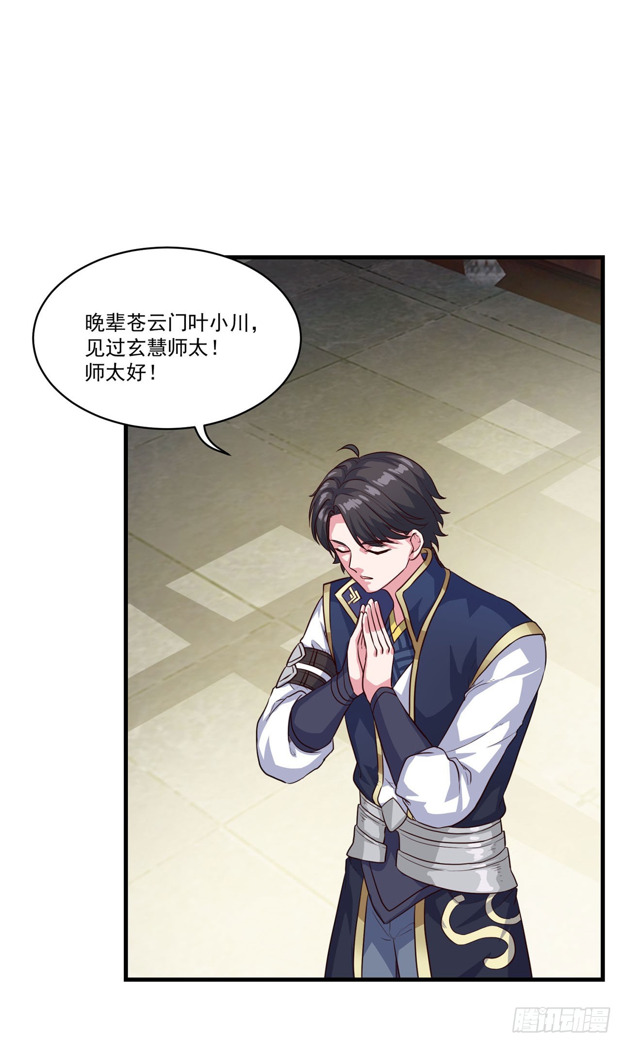 第 16 页