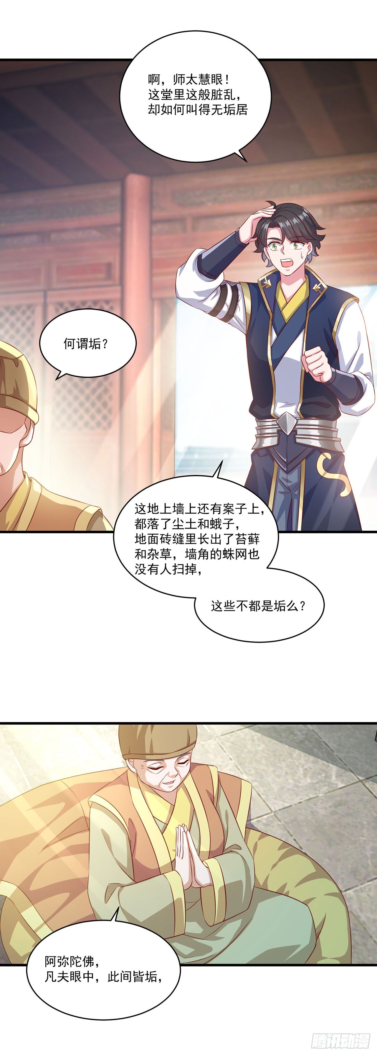 第 19 页