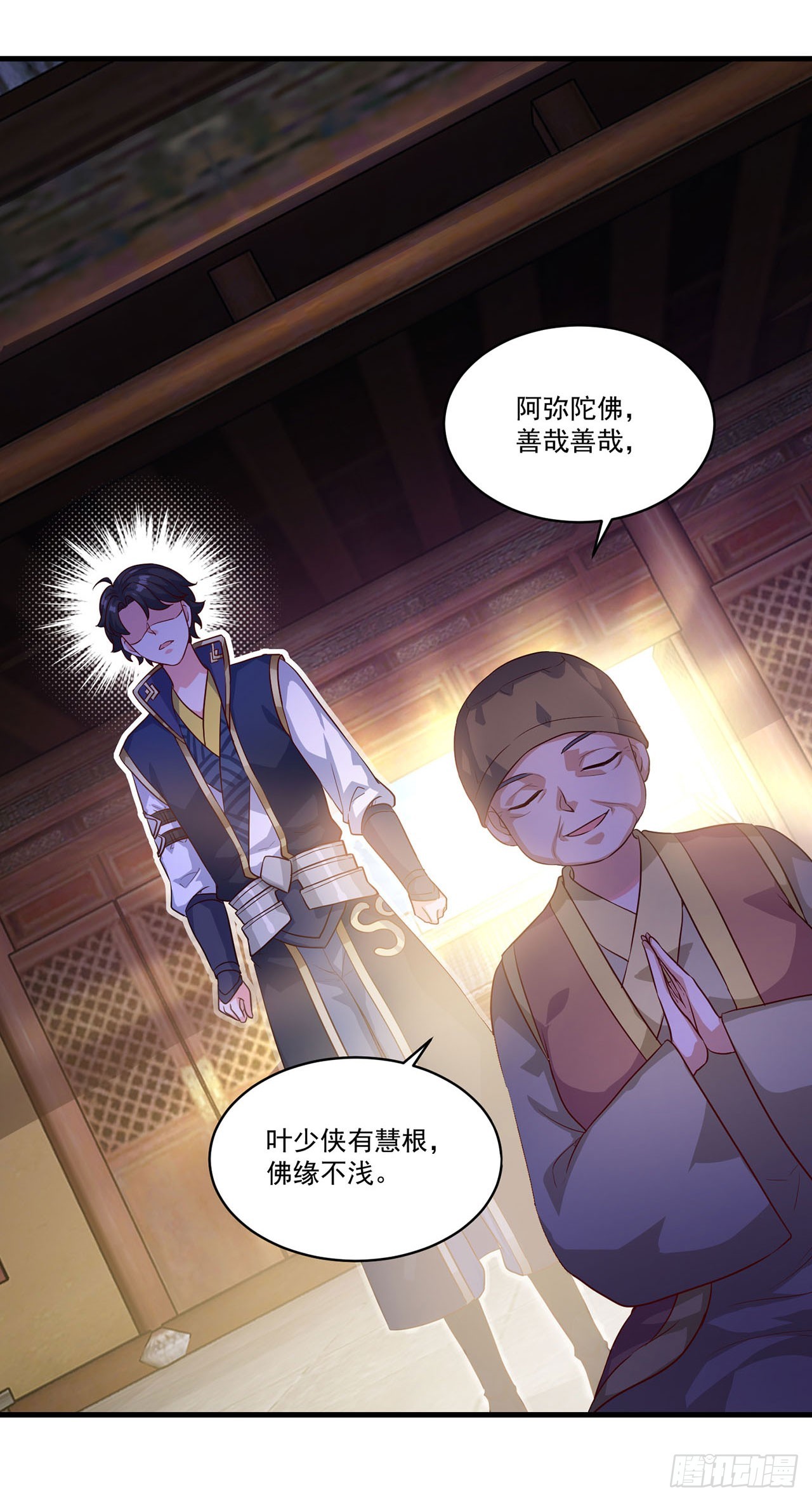 第 22 页