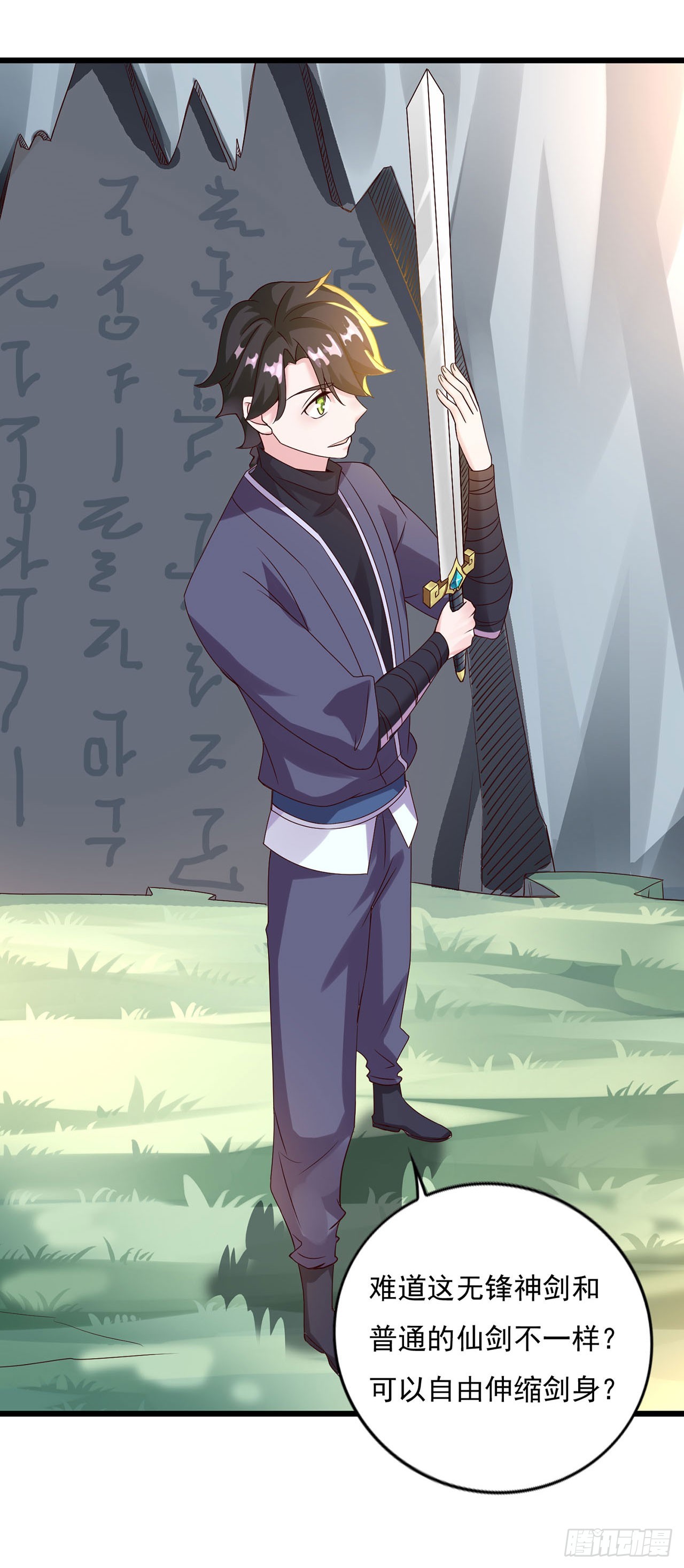 第 20 页
