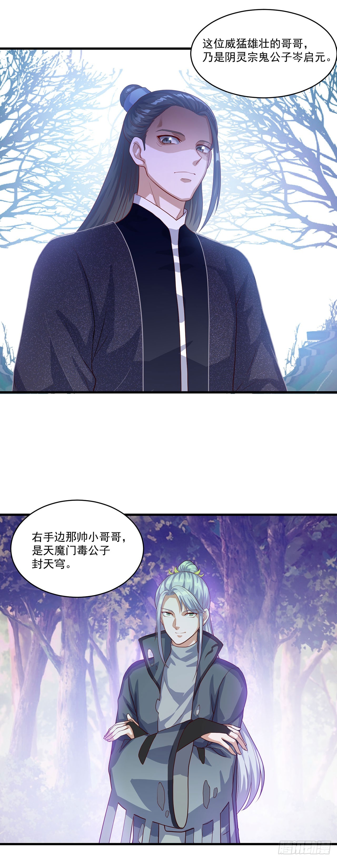第 21 页