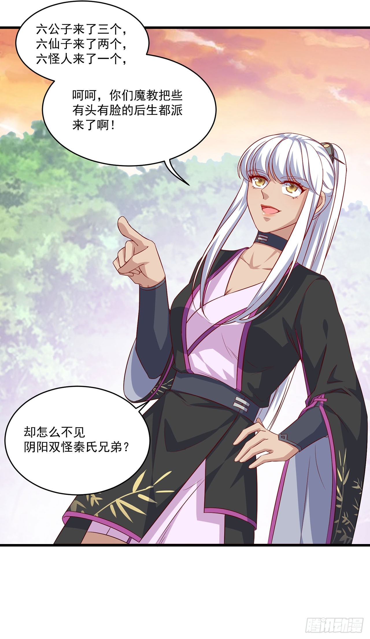 第 23 页