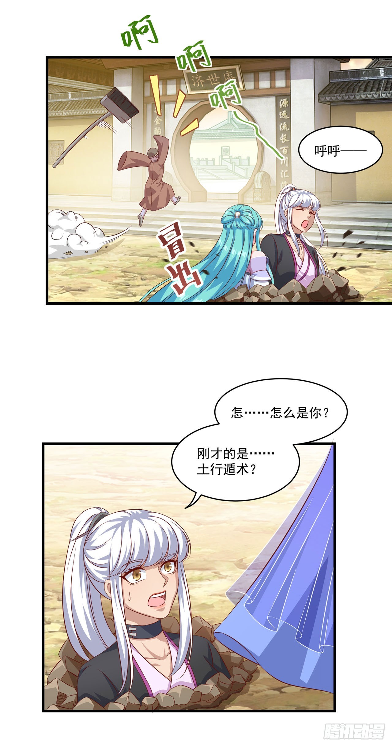 第 21 页