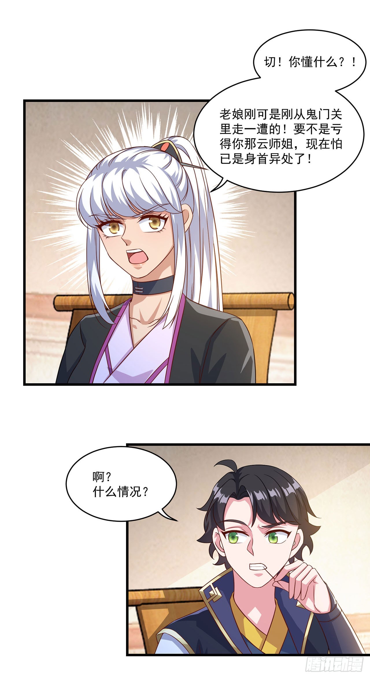 第 12 页