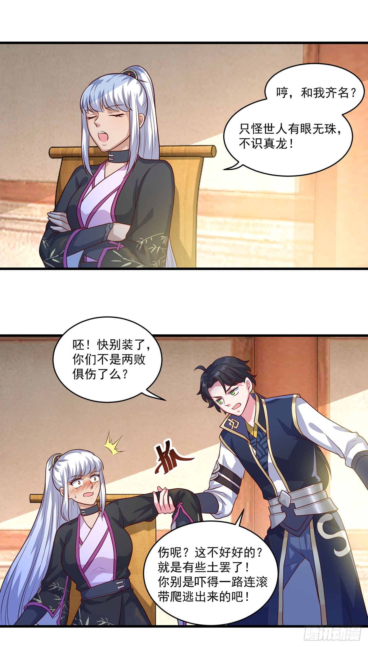 第 18 页