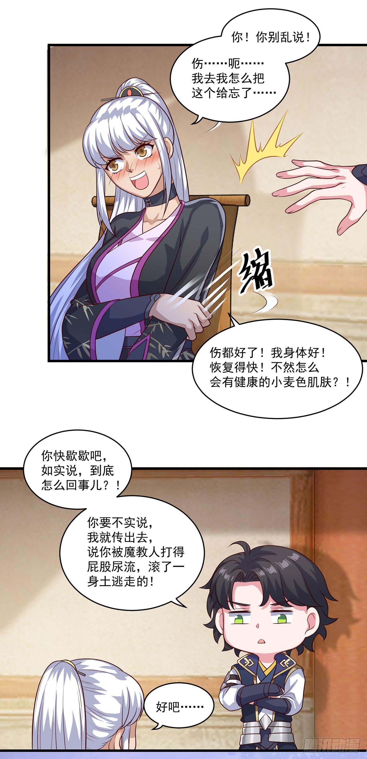 第 19 页