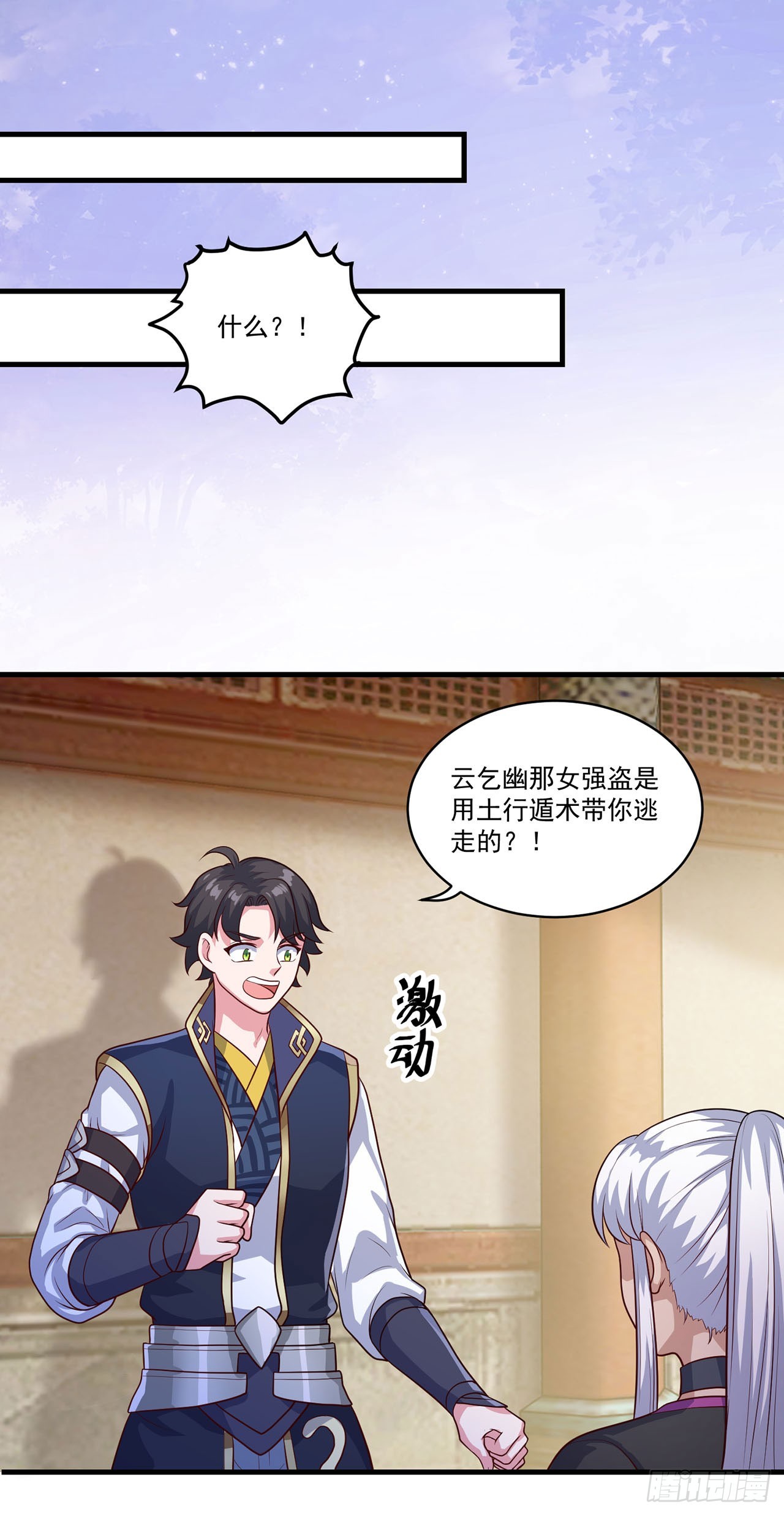 第 20 页