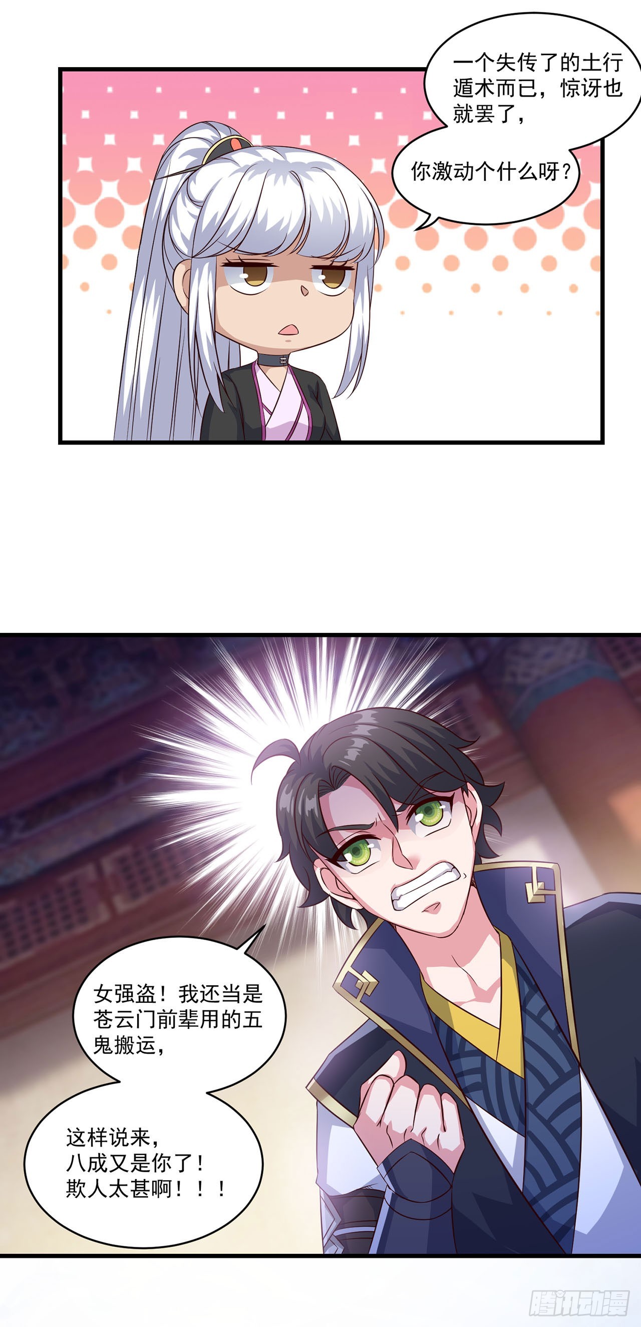 第 21 页