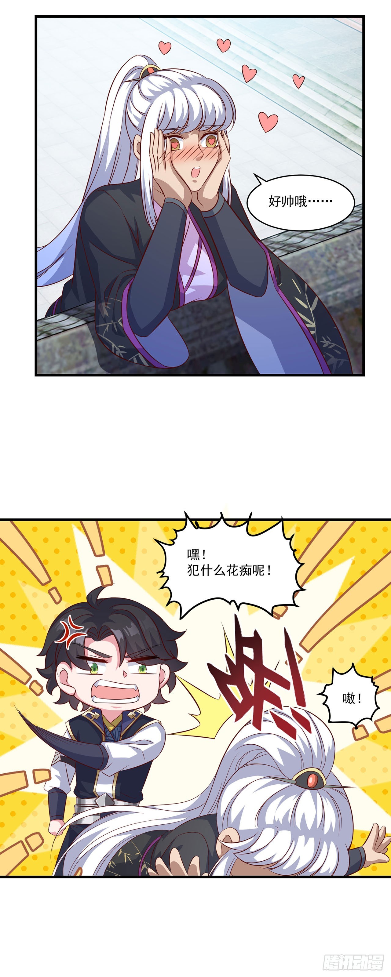 第 18 页