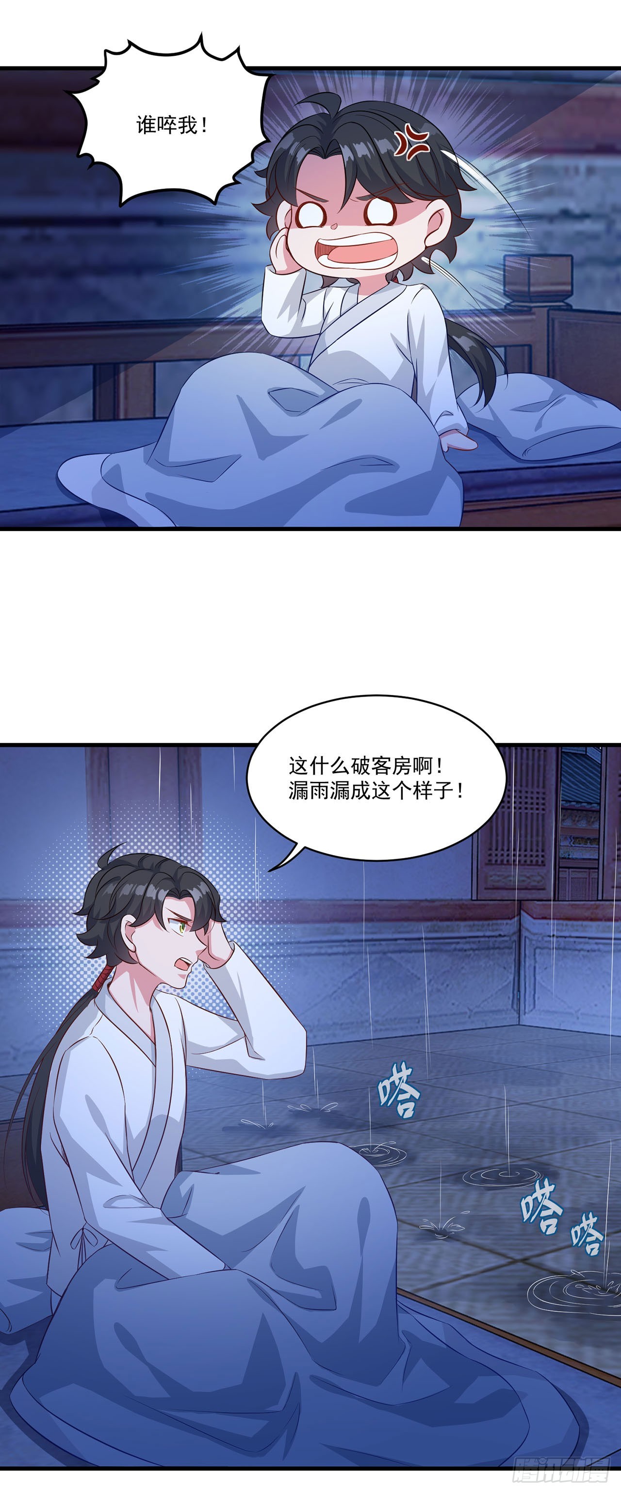 第 23 页