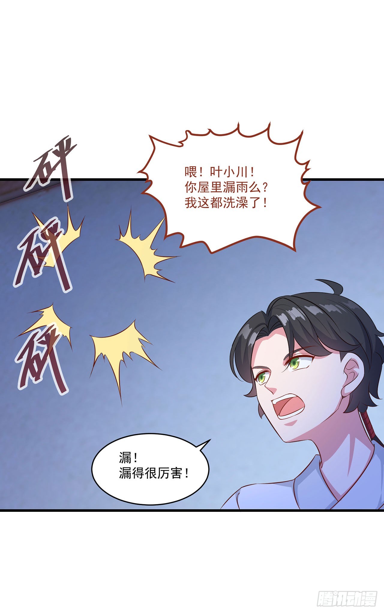 第 24 页