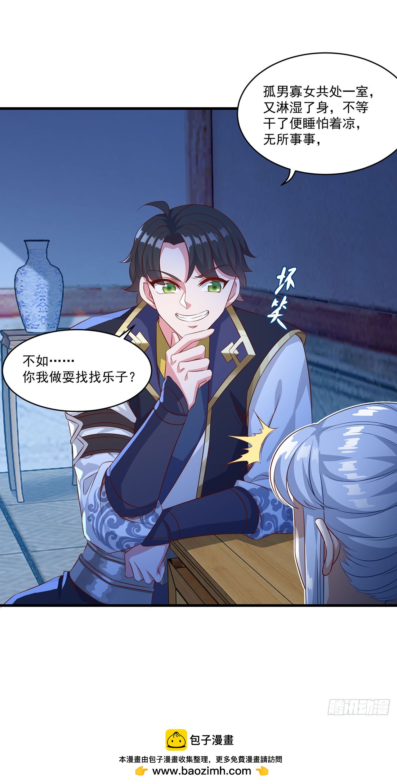 第 28 页