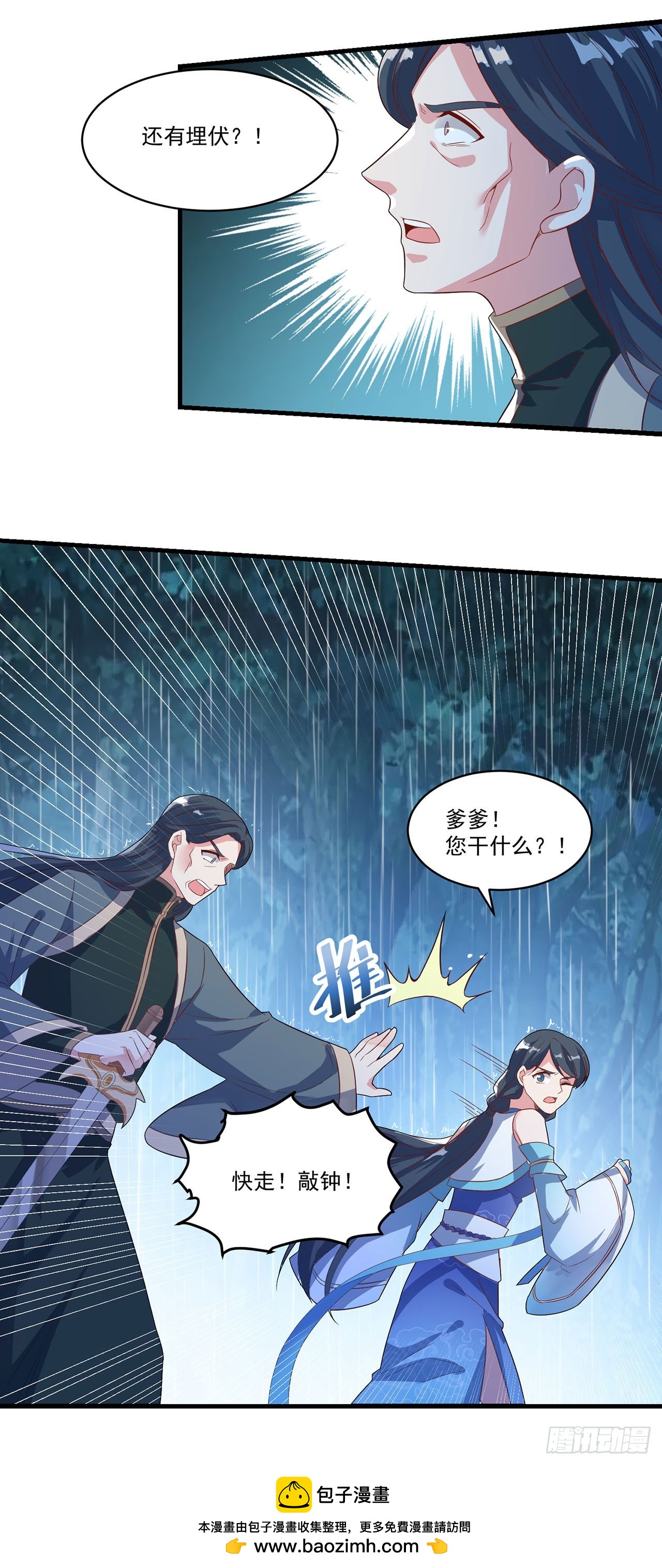 第 30 页