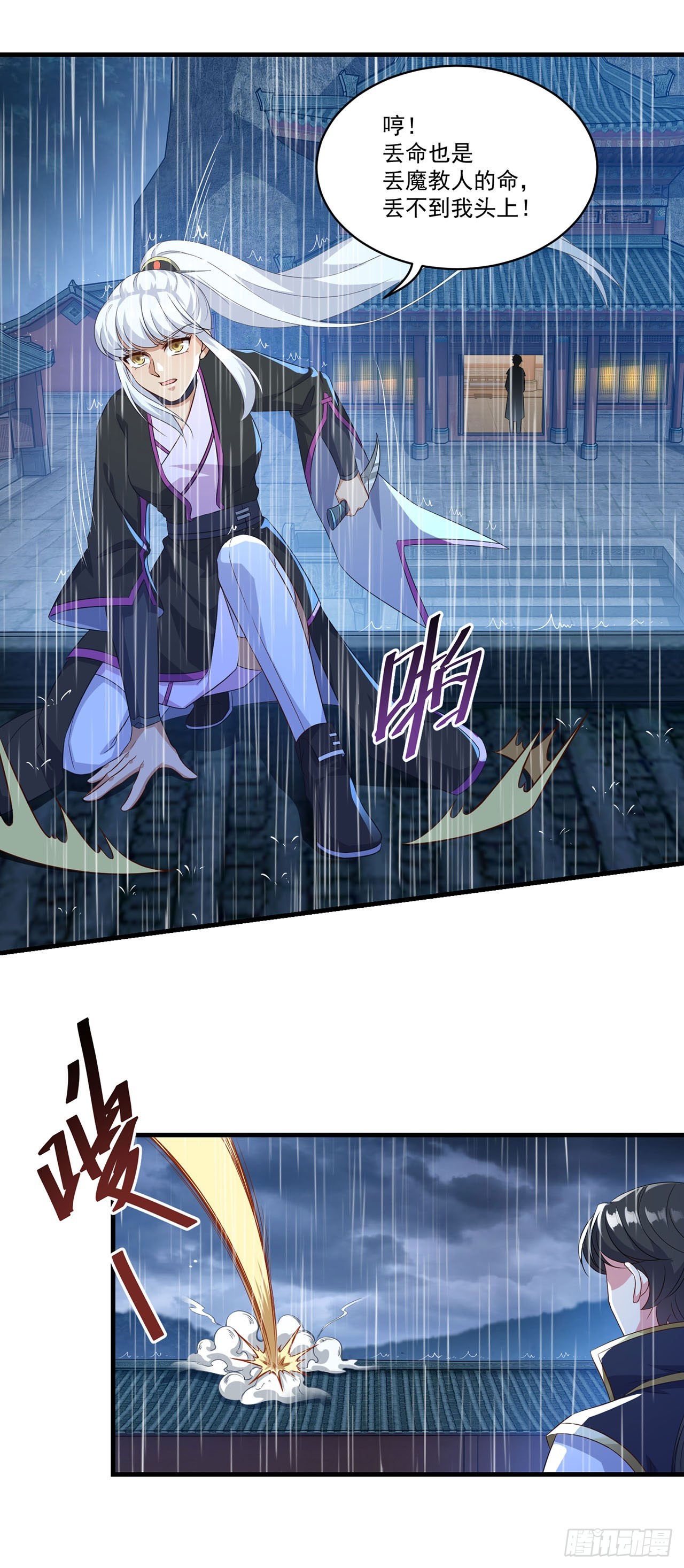 第 11 页