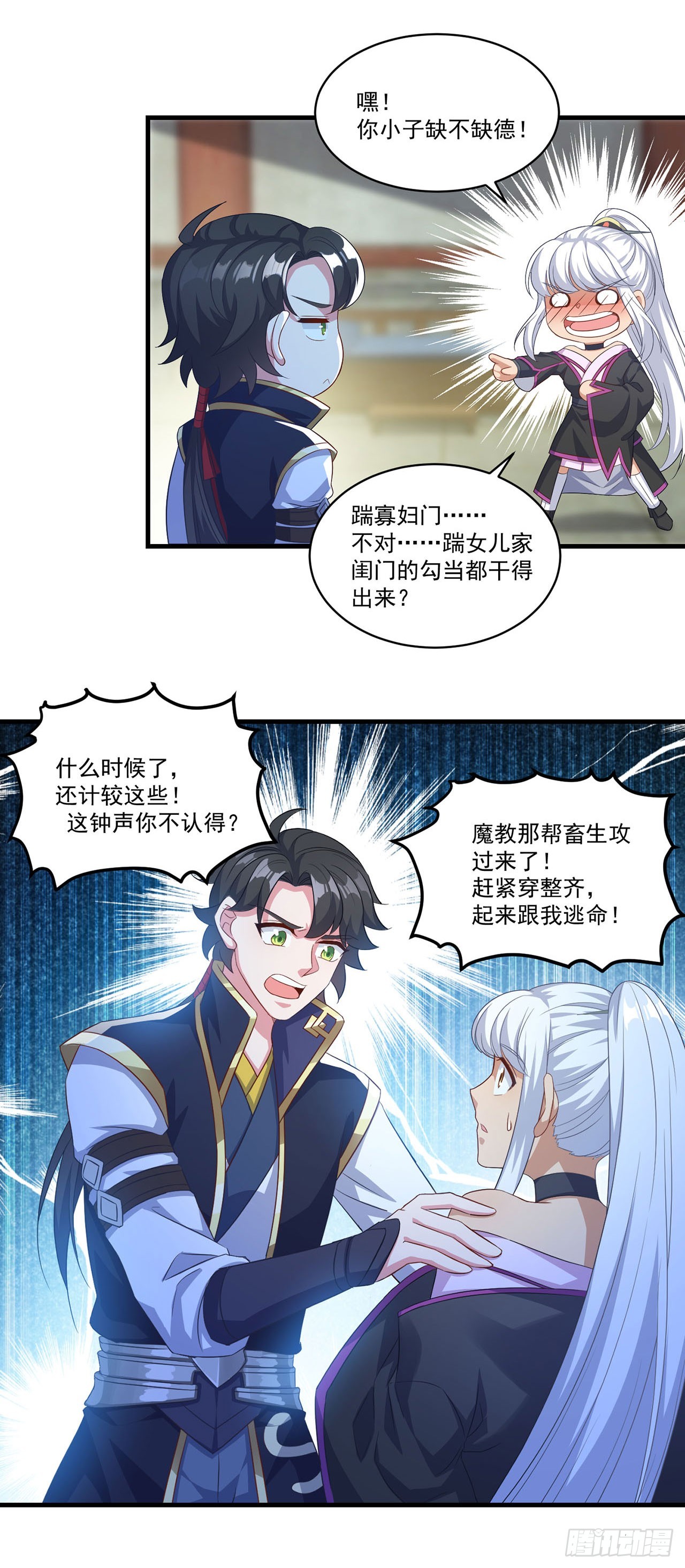 第 8 页